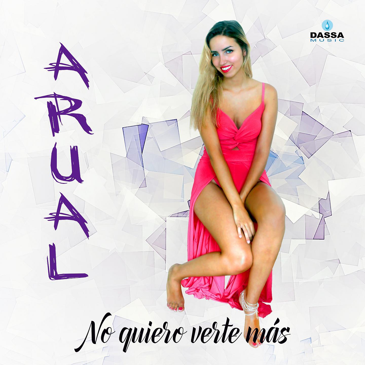 Постер альбома No Quiero Verte Más