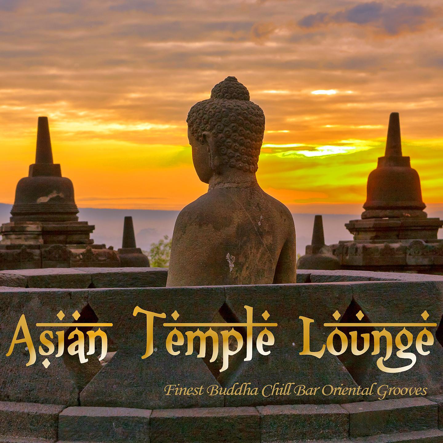 Постер альбома Asian Temple Lounge