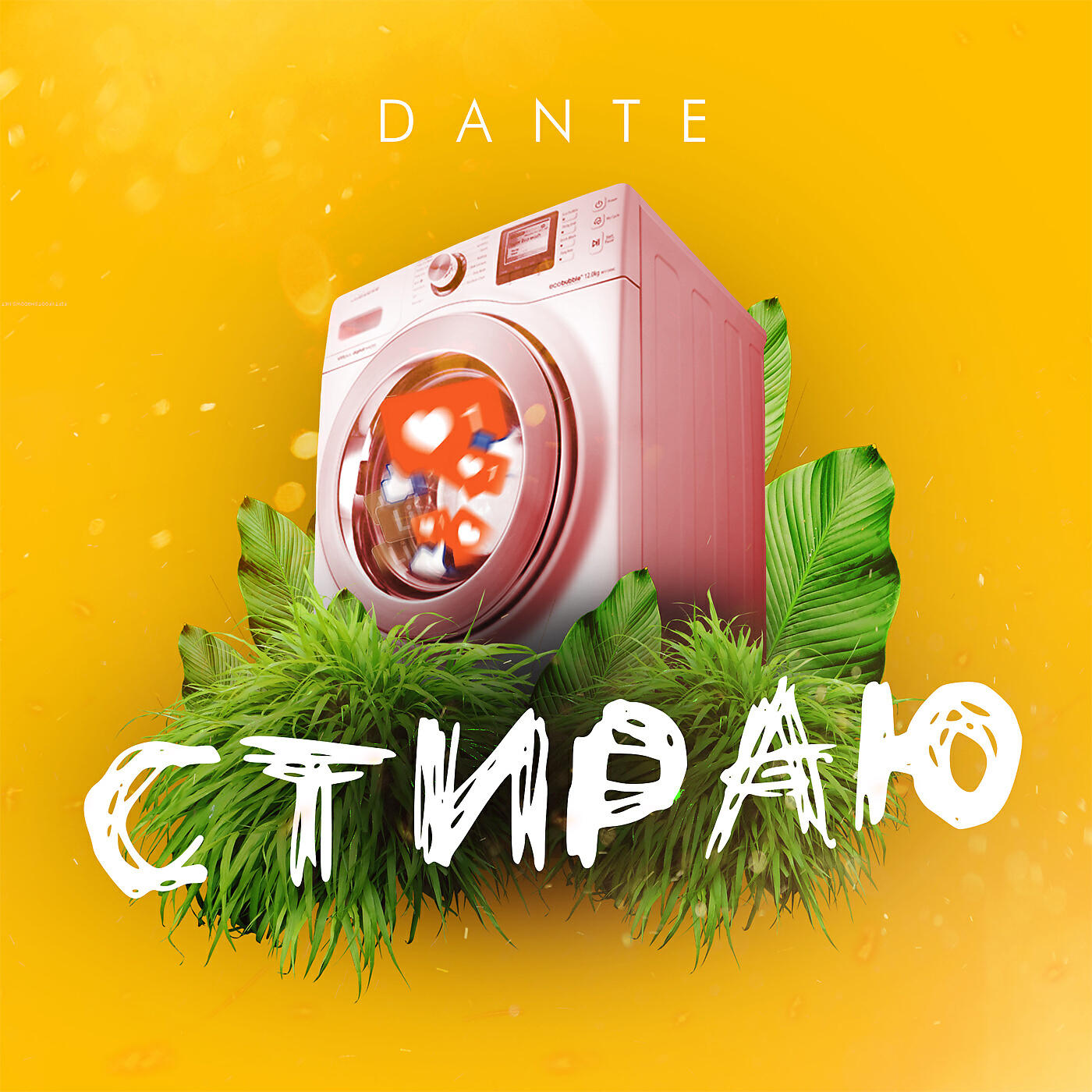 DANTE - Стираю