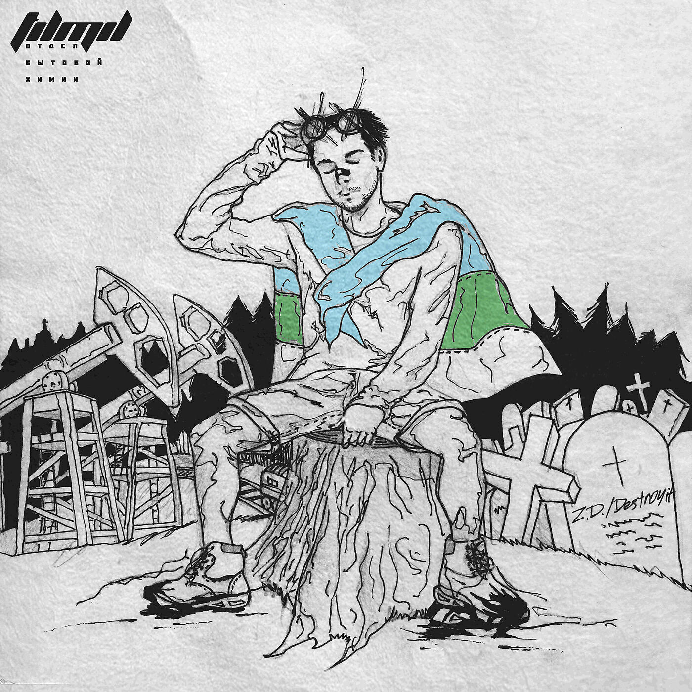 TILMIL - Стикер