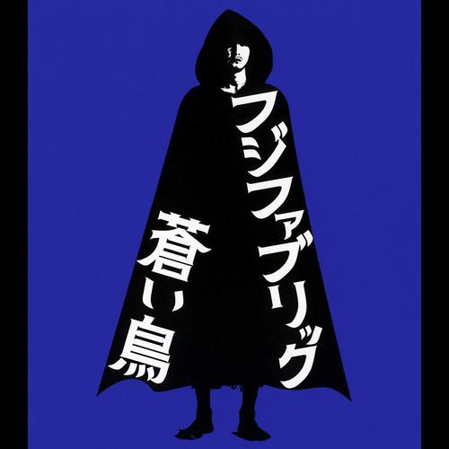 Постер альбома "Akumu-Tantei" Kokai Kinen Gentei-ban Aoi Tori