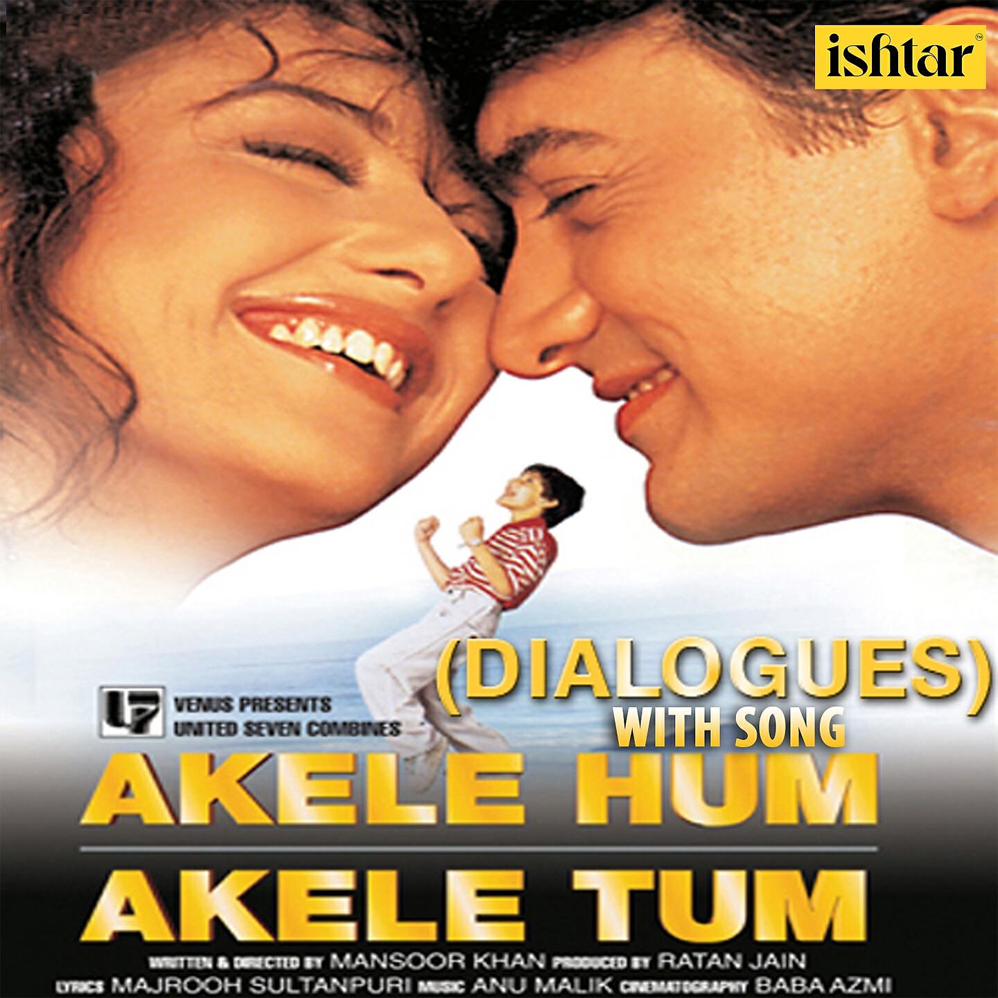 Amir Khan - Raja Ko Rani Se Pyar Ho Gaya