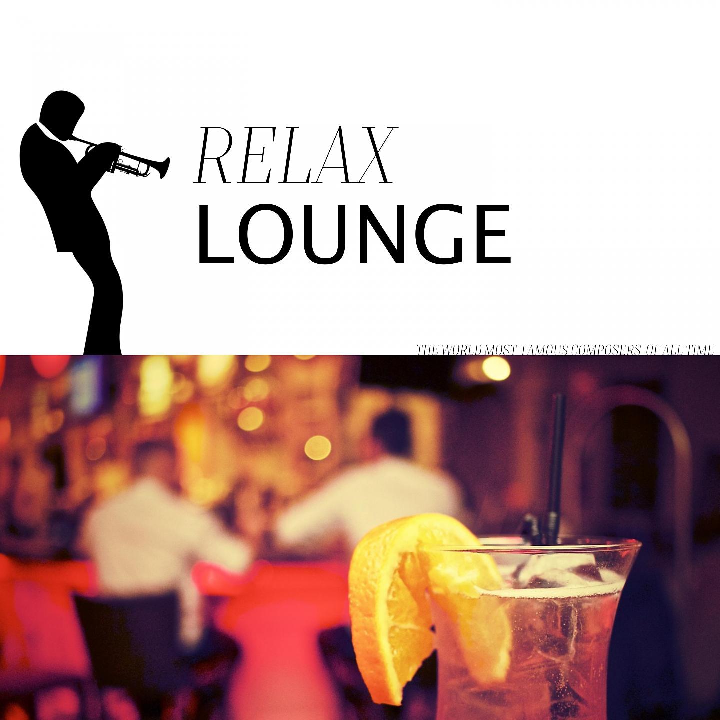 Постер альбома Relax Lounge