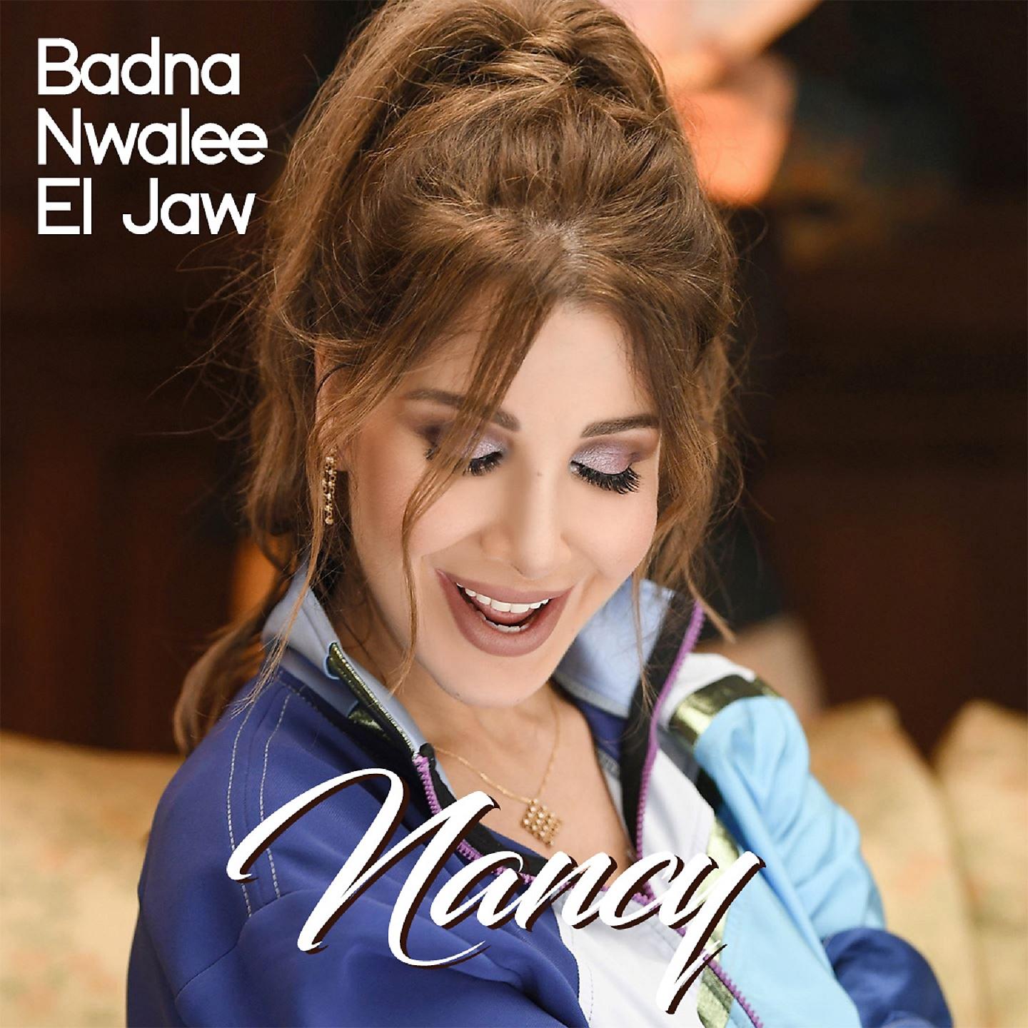Постер альбома Badna Nwalee El Jaw