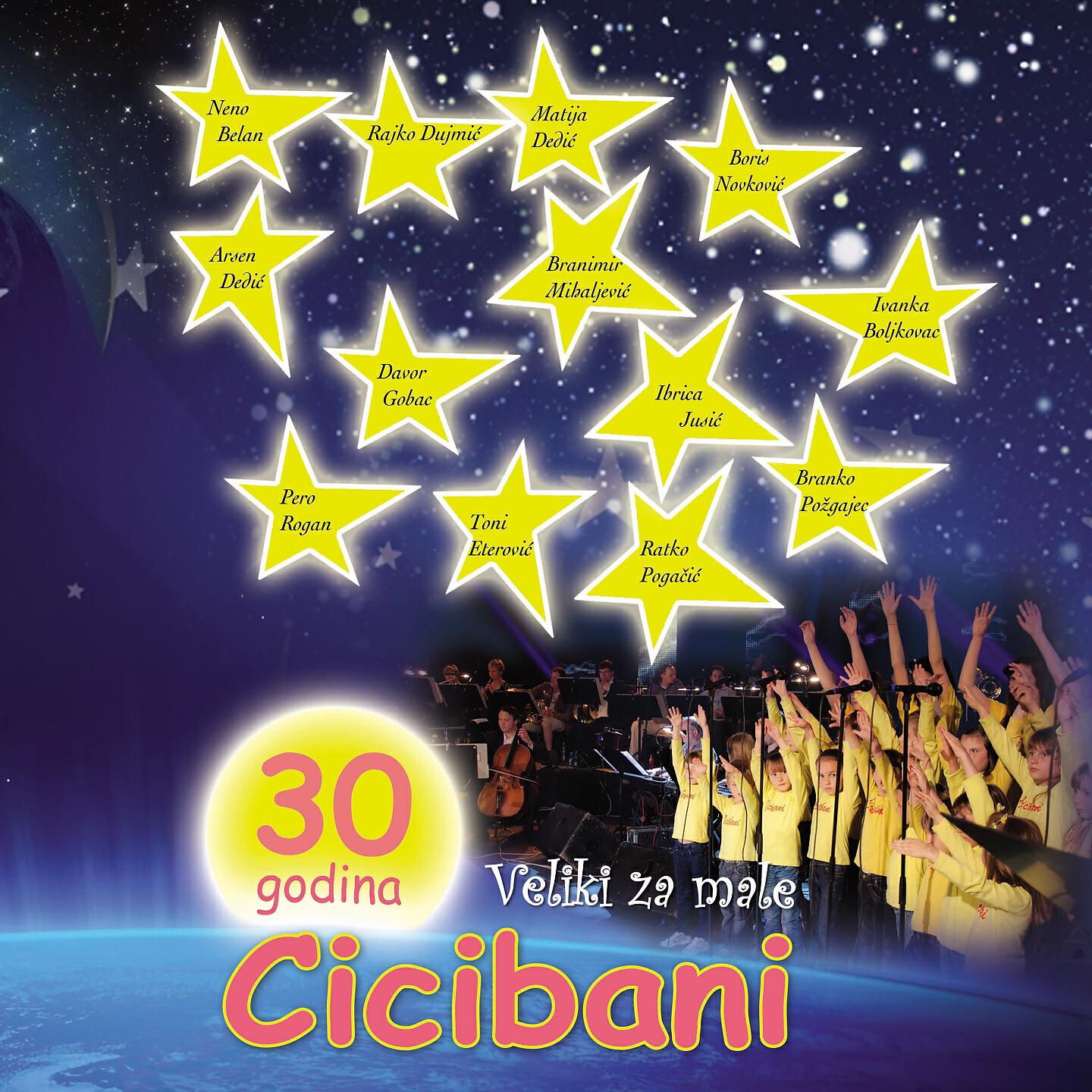 Dječji Zbor Cicibani - Kad Dan Obuče Crni Frak