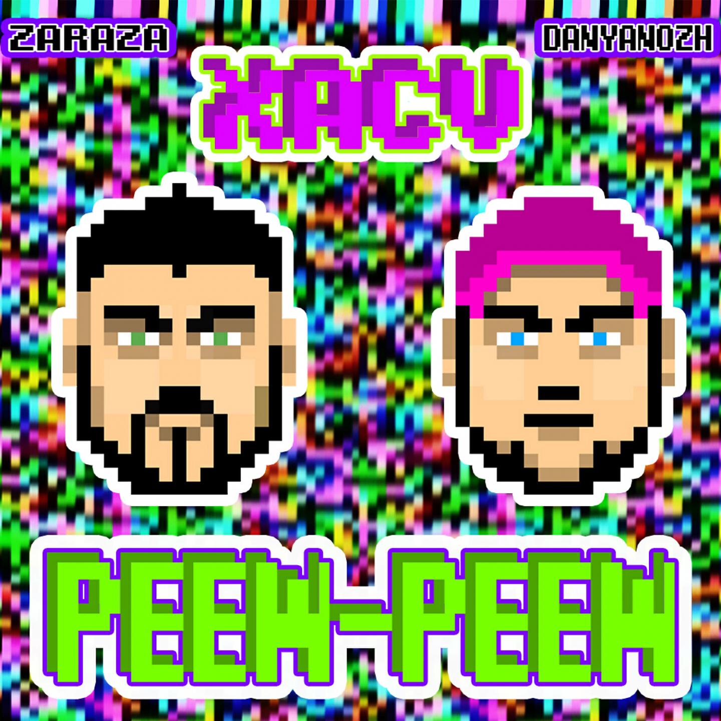 XACV SQUAD - Peew-Peew