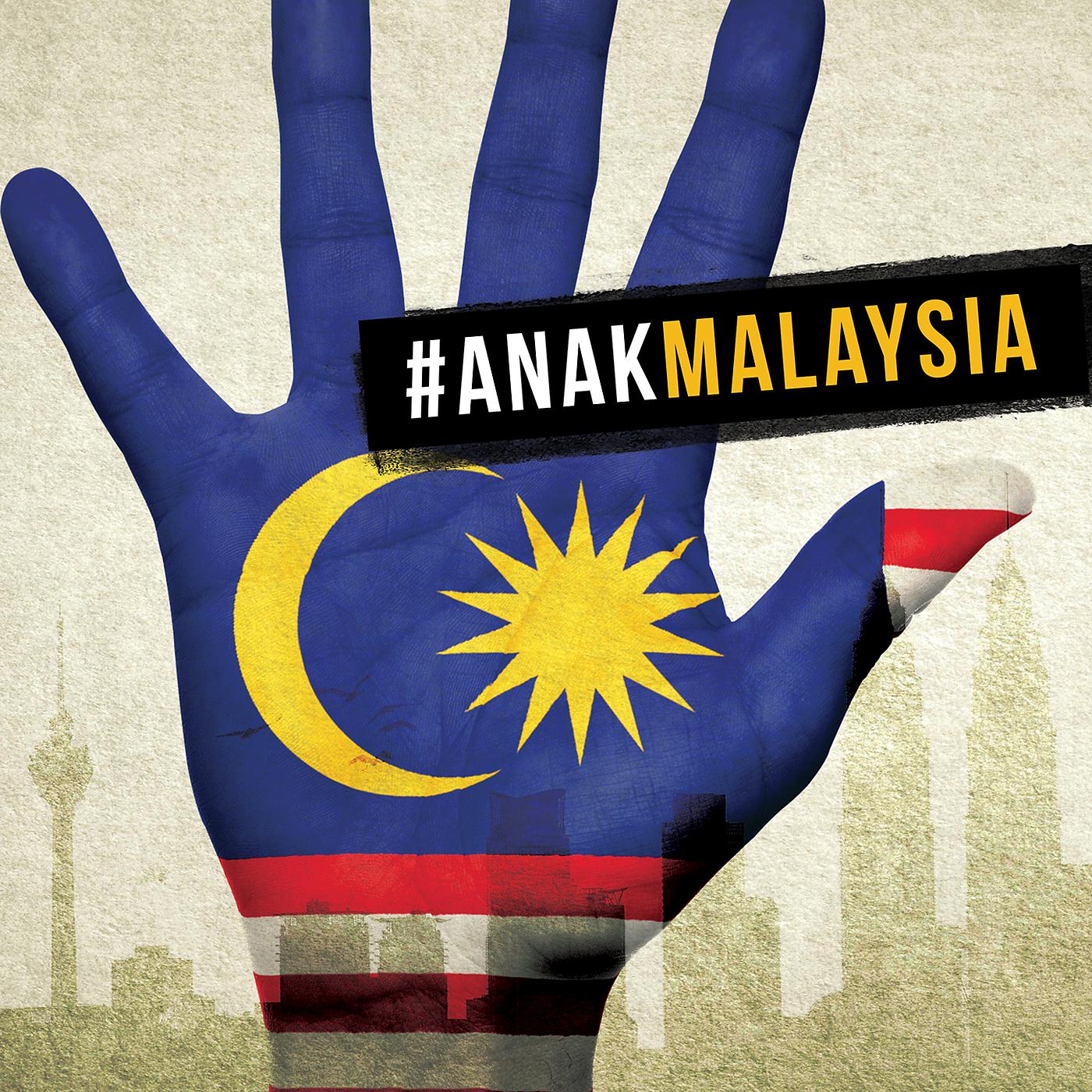 Постер альбома #AnakMalaysia