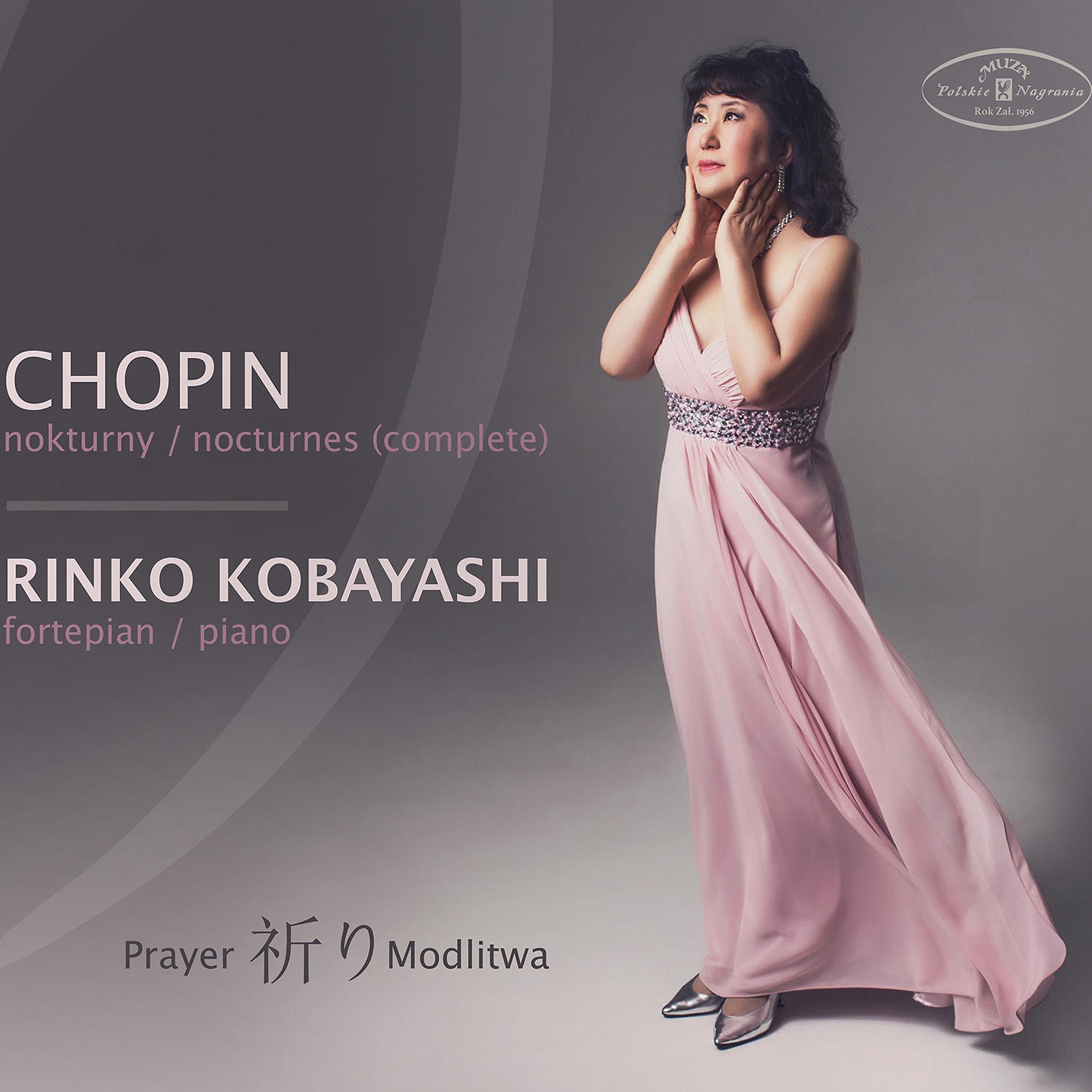 Постер альбома Chopin's Nocturnes