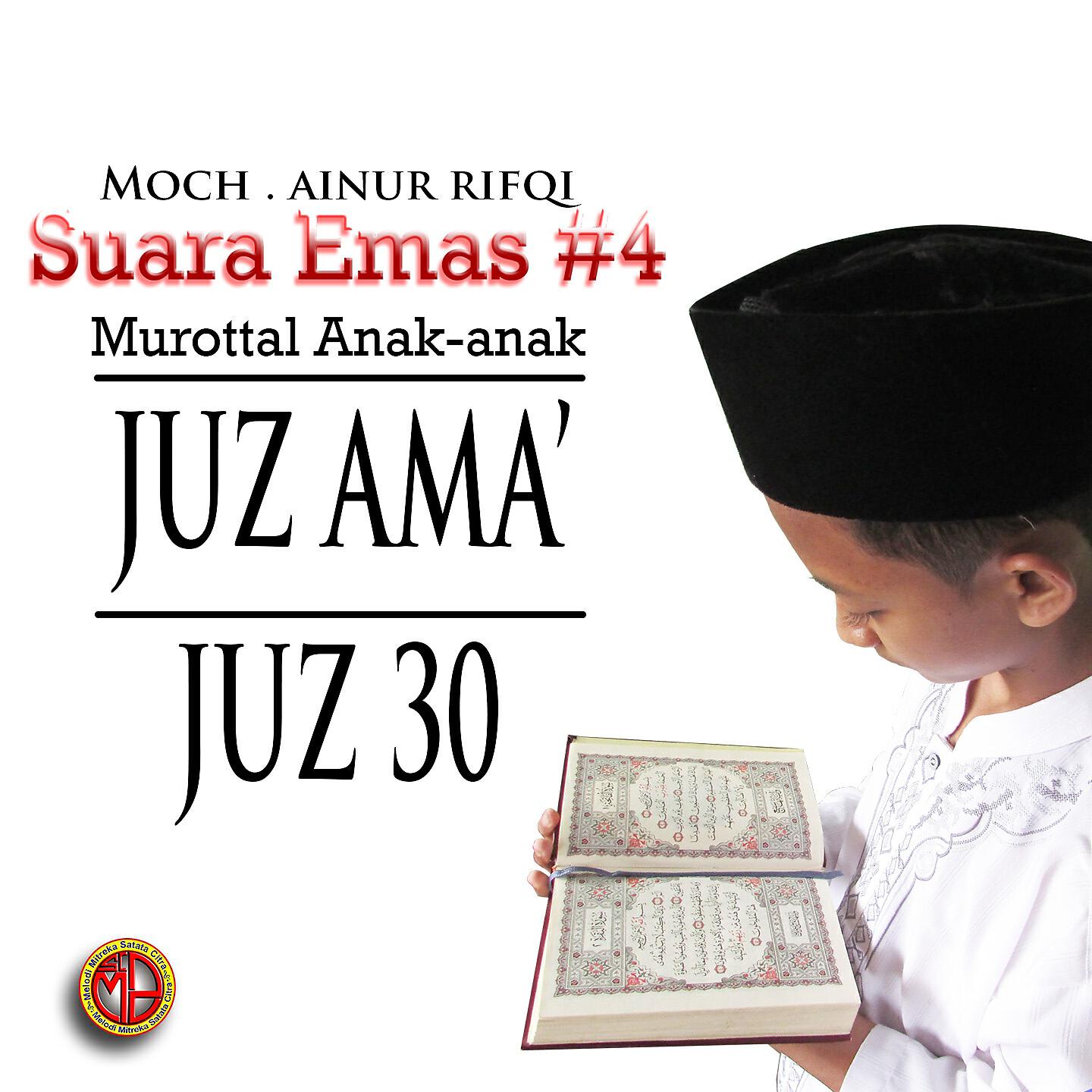 MOCH.AINUR RIFQI - Qs.Al Kafirun 1-6 Ayat