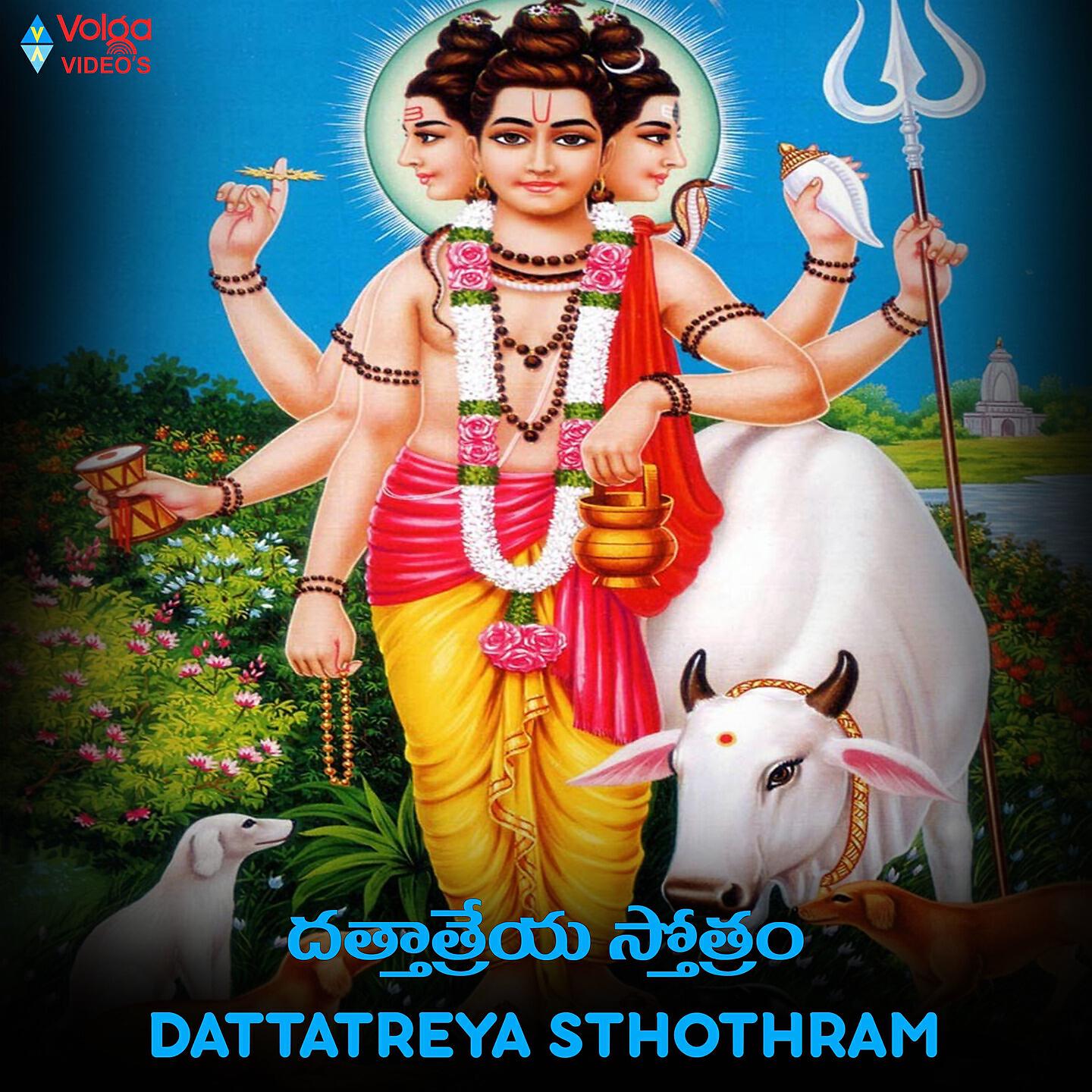 Krishna Lasya - Mantharalayam