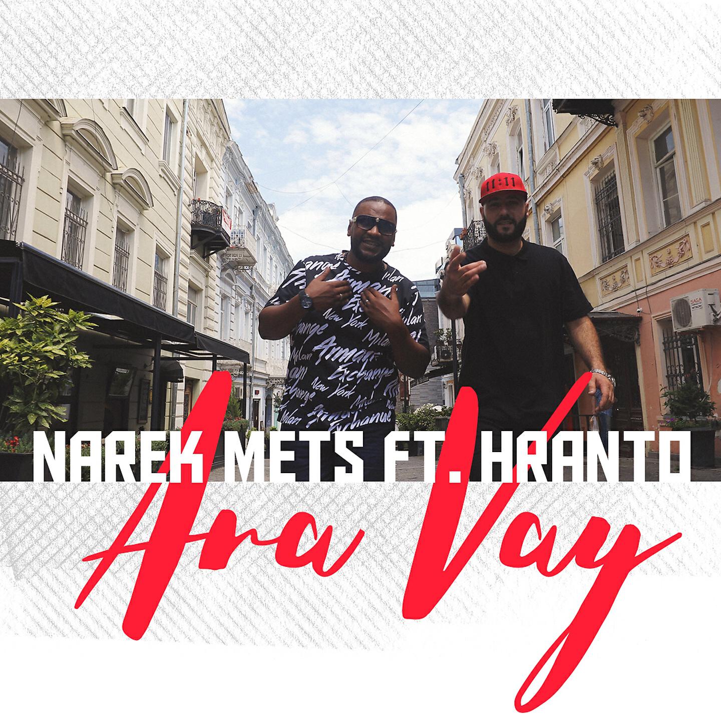 Narek Mets Hayq - Ara Vay