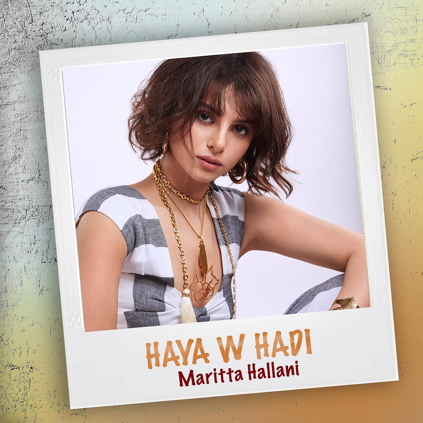 Постер альбома Haya W Hadi