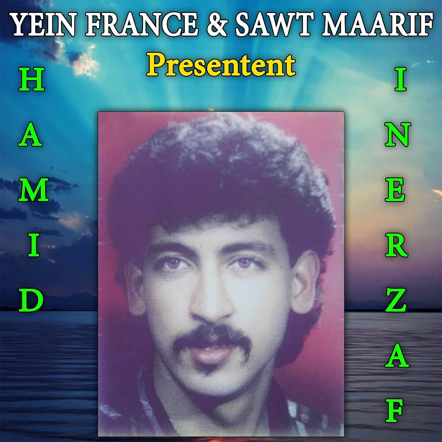 HAMID INERZAF - Rir Sir Awino Rir Sir