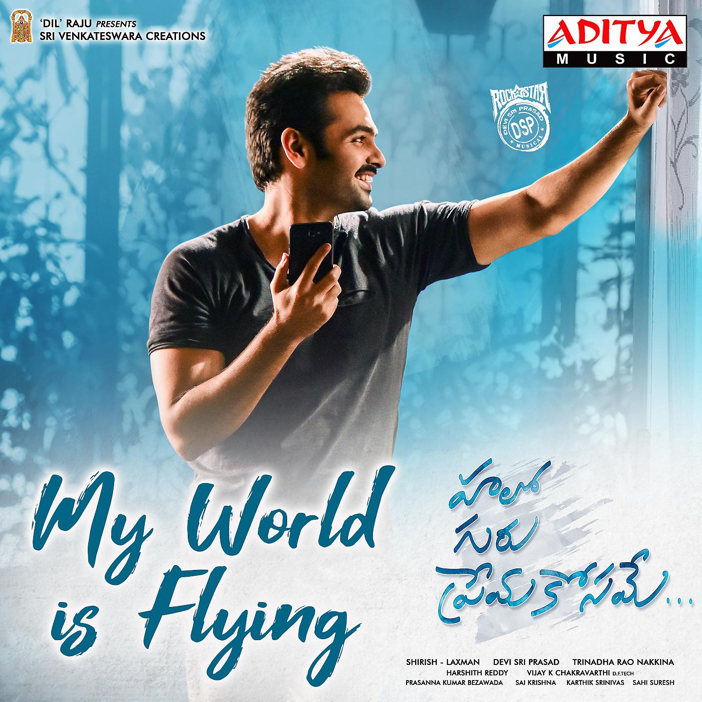 Постер альбома My World Is Flying