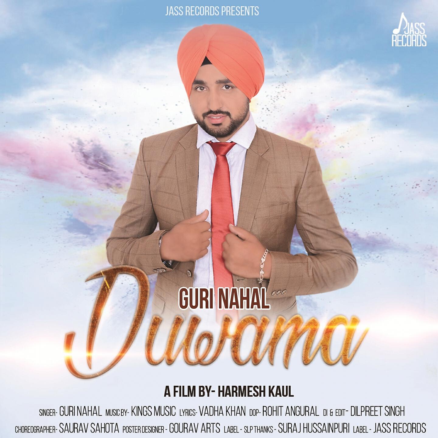 Guri Nahal - Duwama