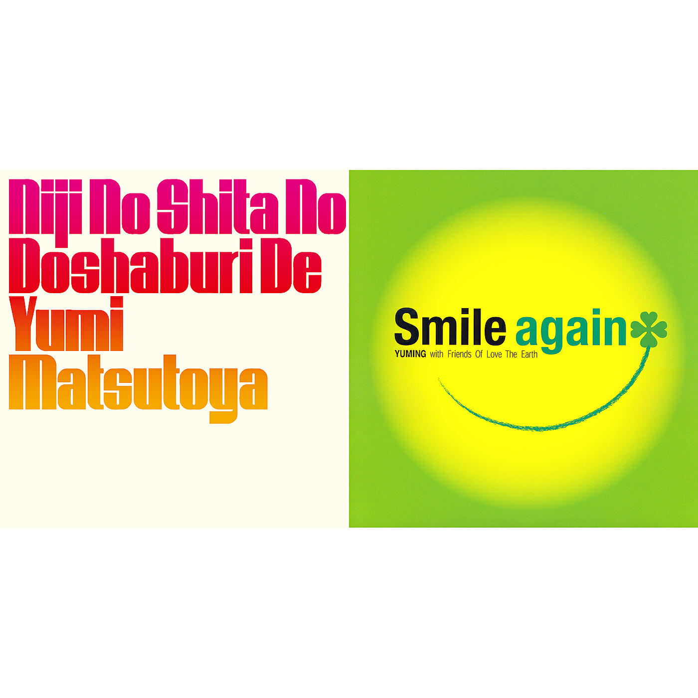 Yumi Matsutoya - Smile Again (Yuming Version)