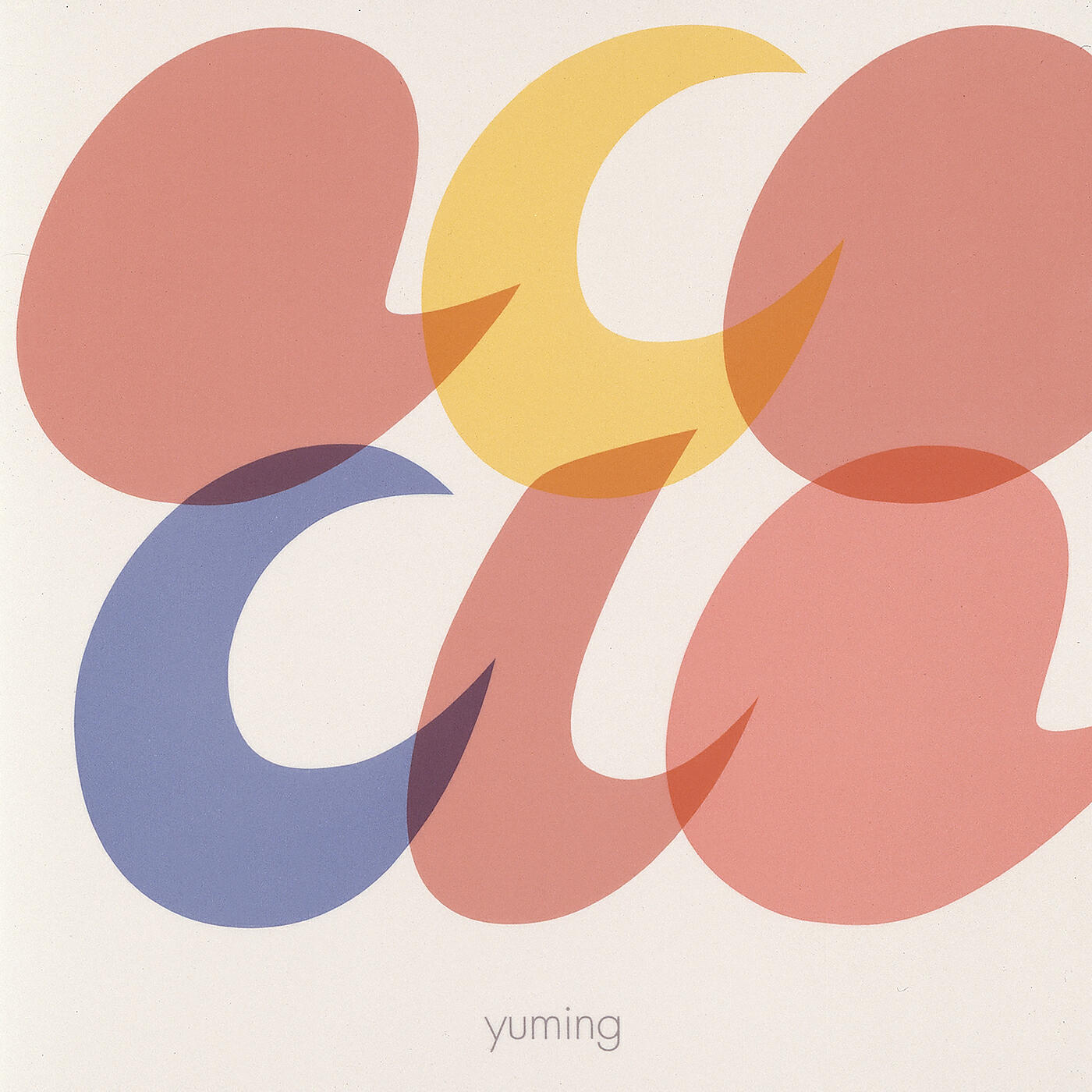 Yumi Matsutoya - 7 Truths 7 Lies - Beyond The Aisle / 7 Truths 7 Lies - Virgin Road No Kanata De