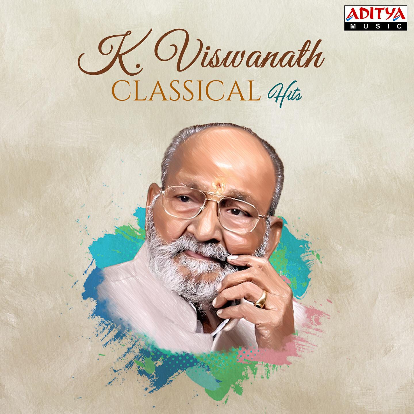 S. P. Balasubramanyam - Kottaga (From 