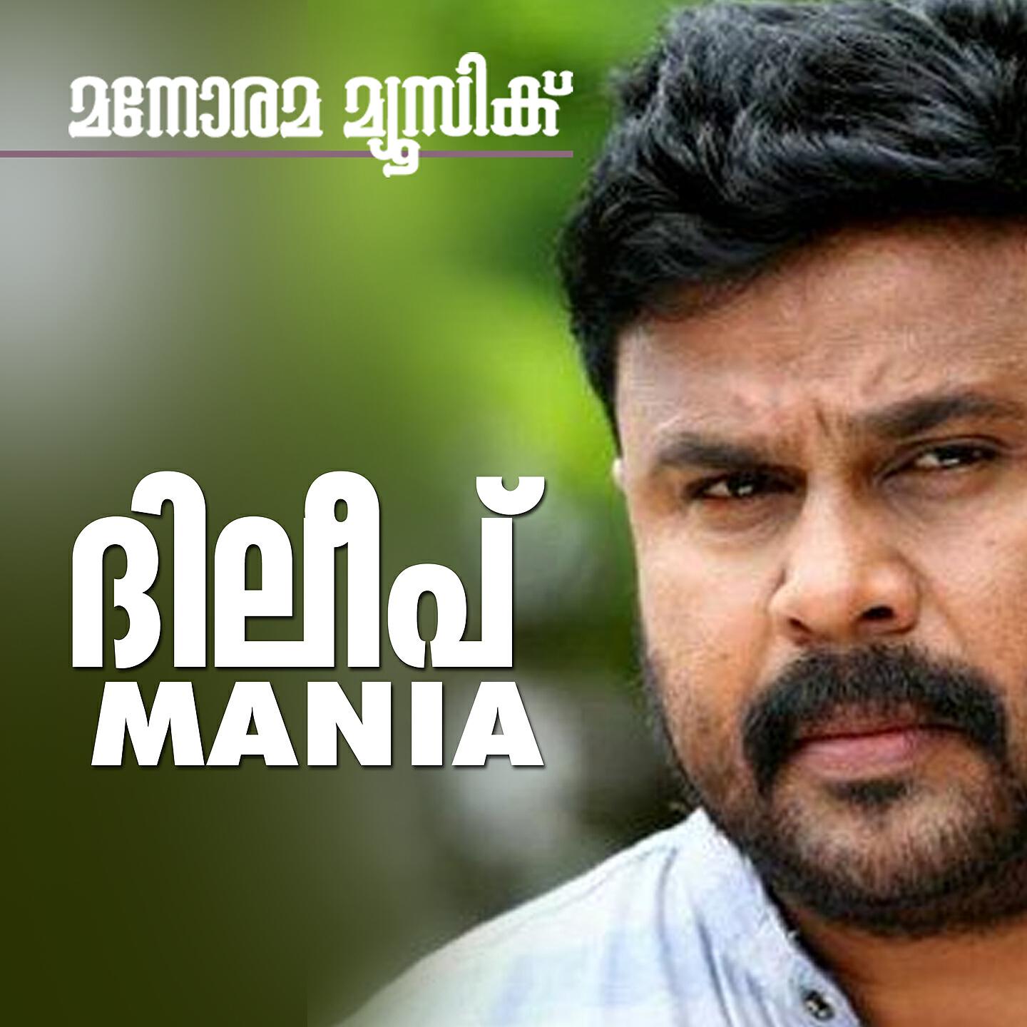 K.J.Yesudas, Manjari - Suryan Neeyaanda (From 