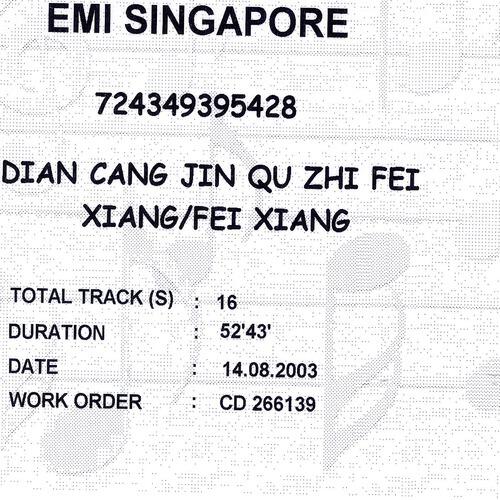 Fei Xiang - Ming Xing