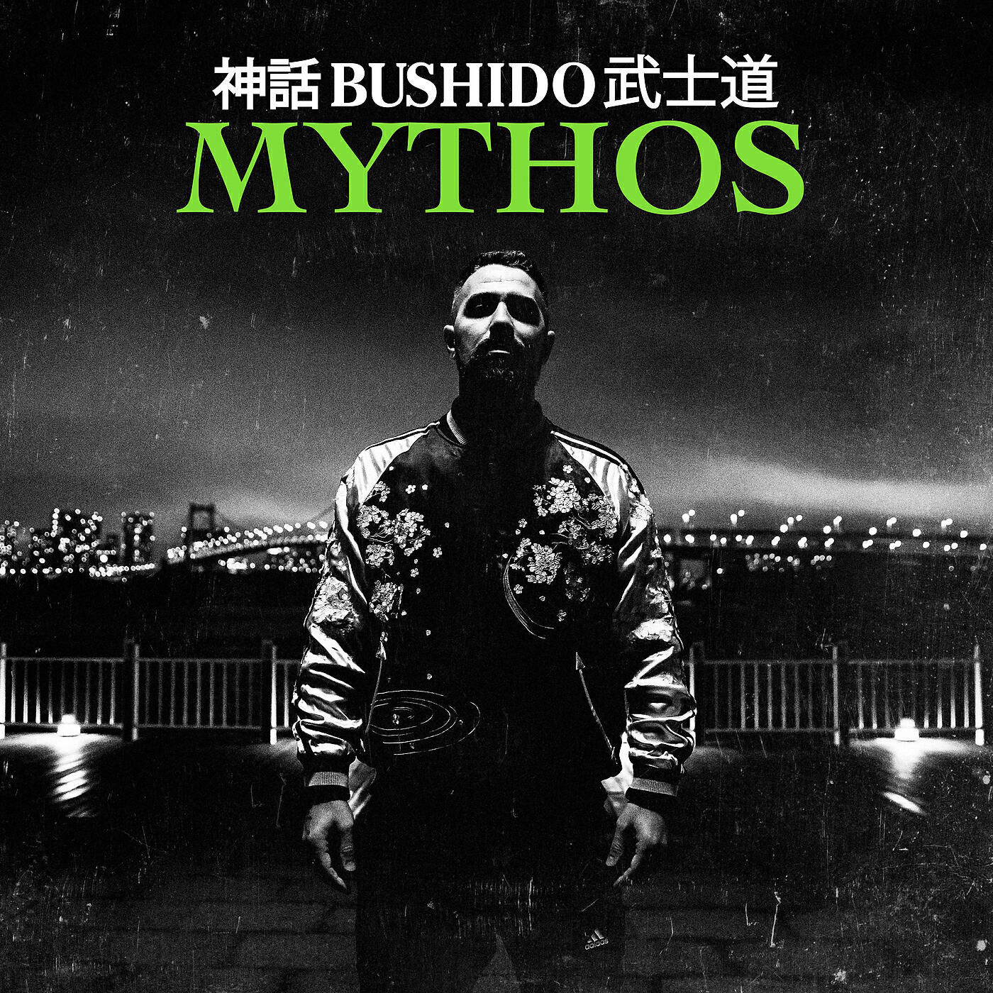 Bushido - Kein Ende