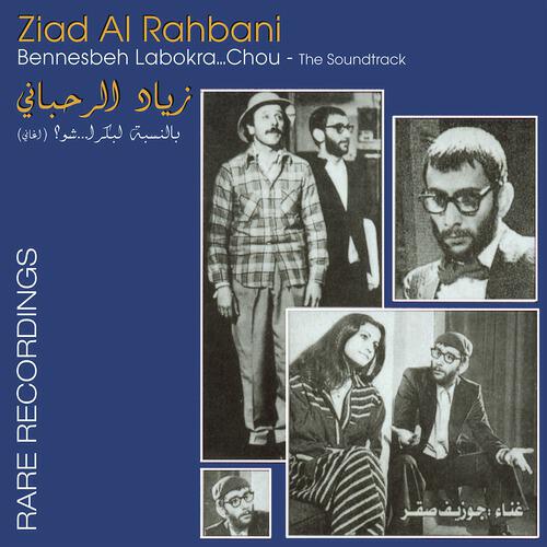 Ziad Rahbani - Intro Instrumental 2