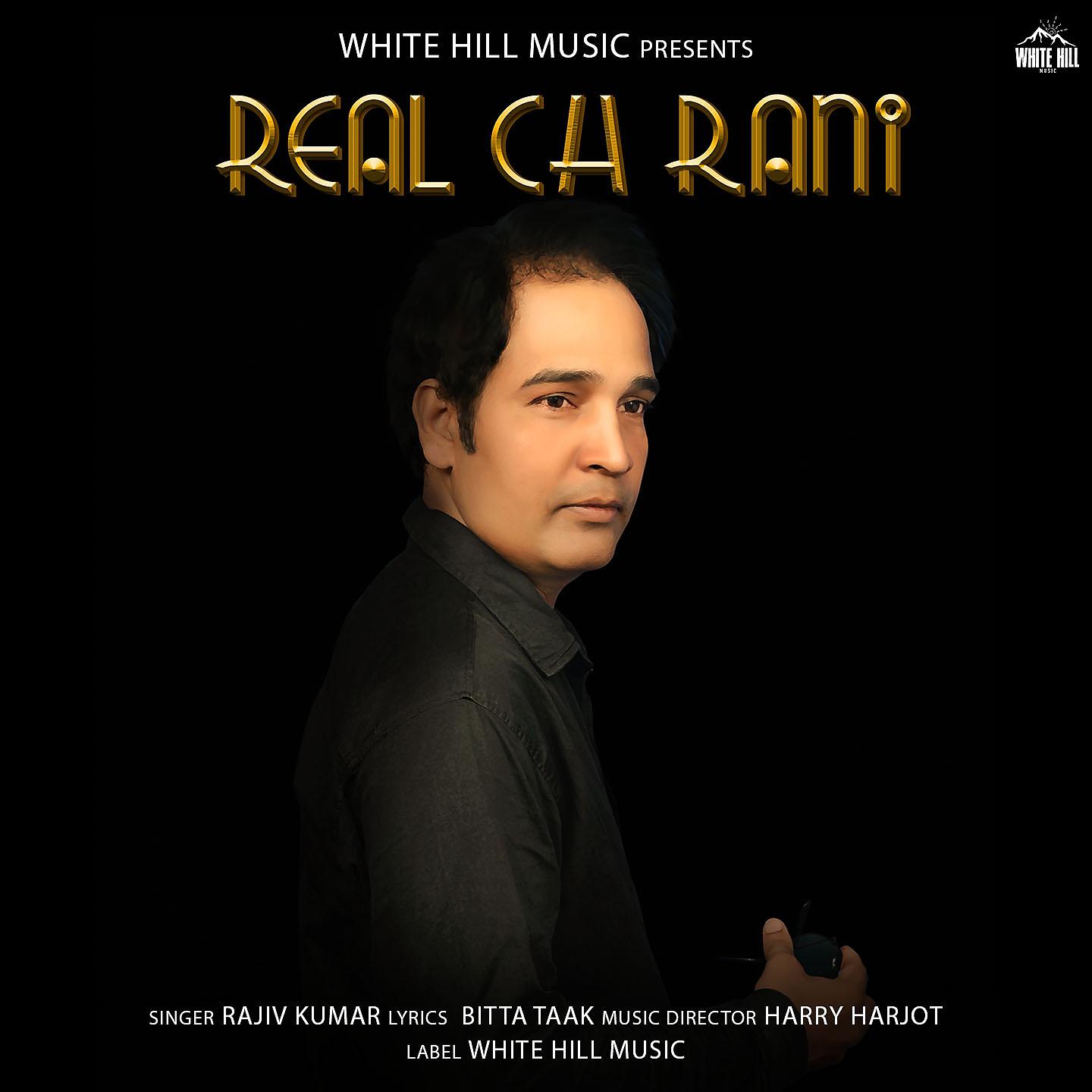 Постер альбома Real Ch Rani