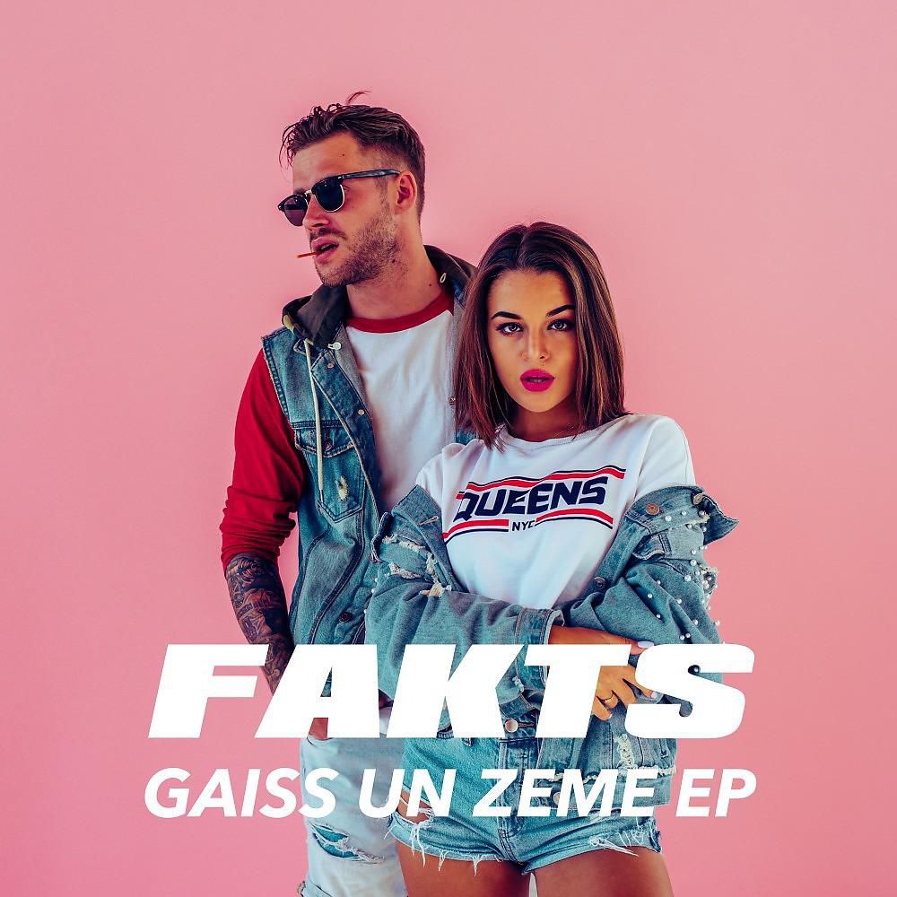 Постер альбома Gaiss Un Zeme EP