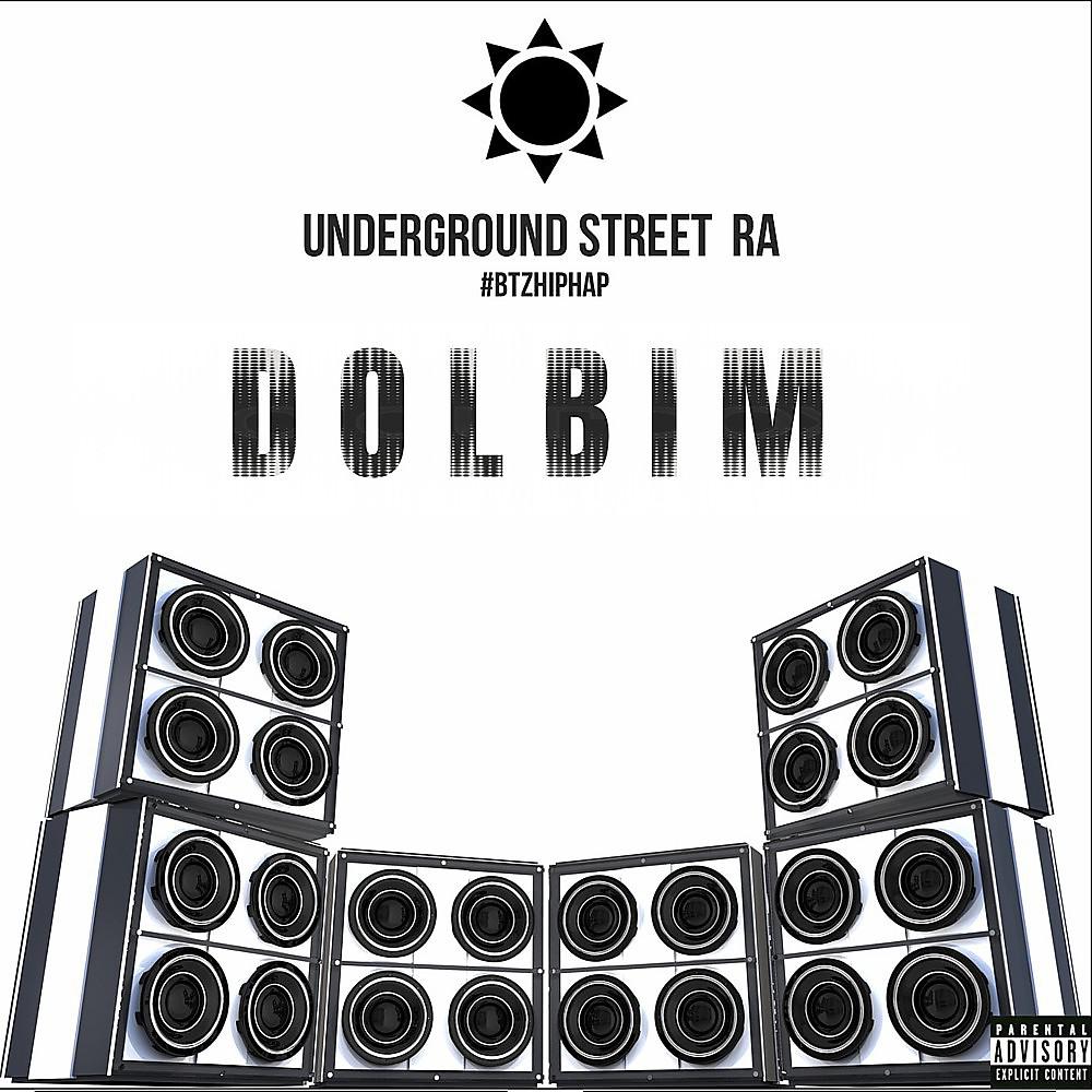Постер альбома Dolbim