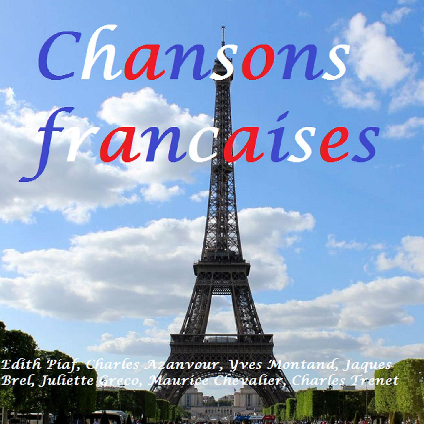 Постер альбома Chansons Francaises
