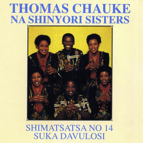 Постер альбома Shimatsa No.14 Suka Davulosi