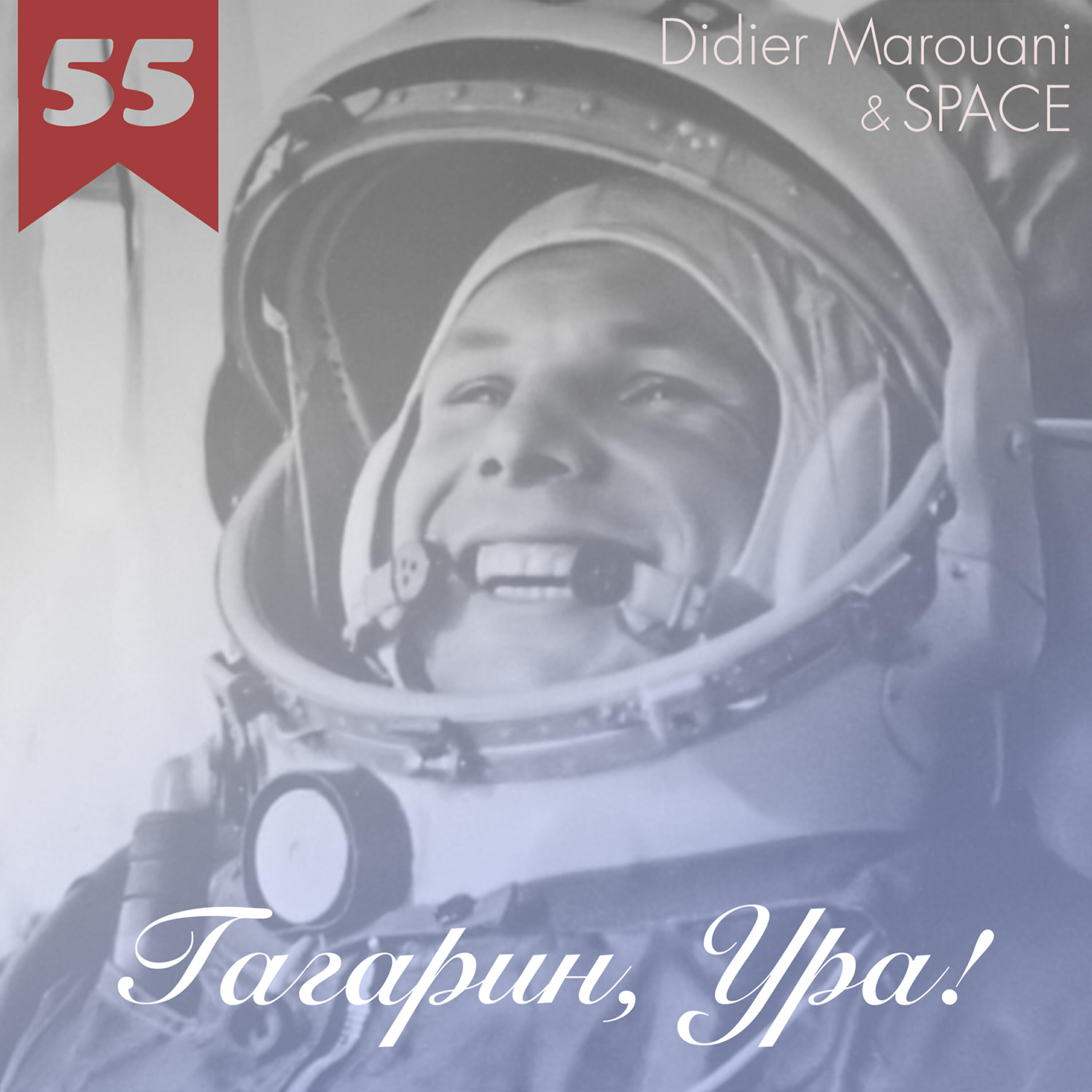 Didier Marouani - Space Media