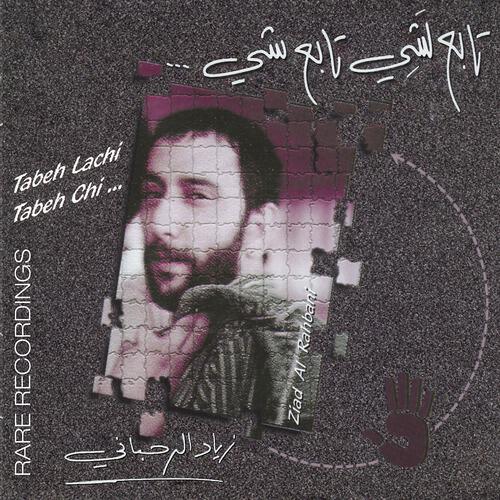 Ziad Rahbani - Igtimaais