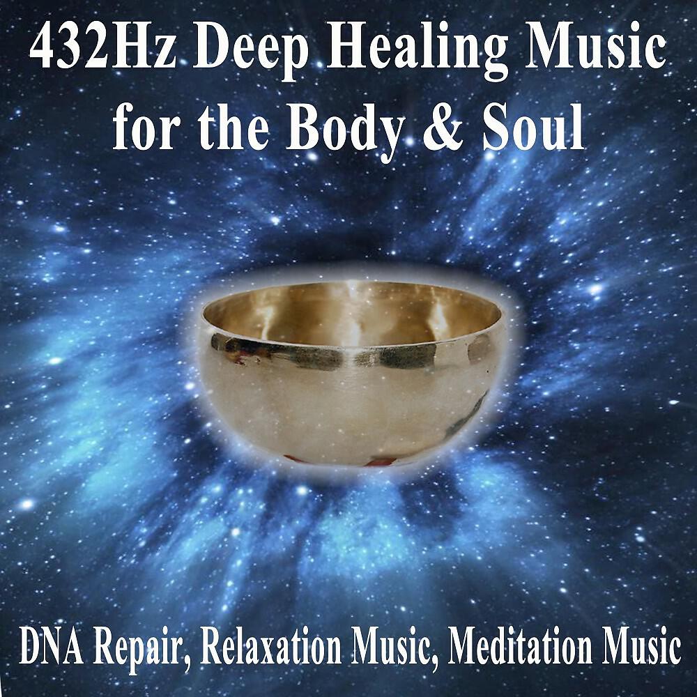 432Hz Deep Healing - 432Hz a Healing Frequency to Raise Your Vibration