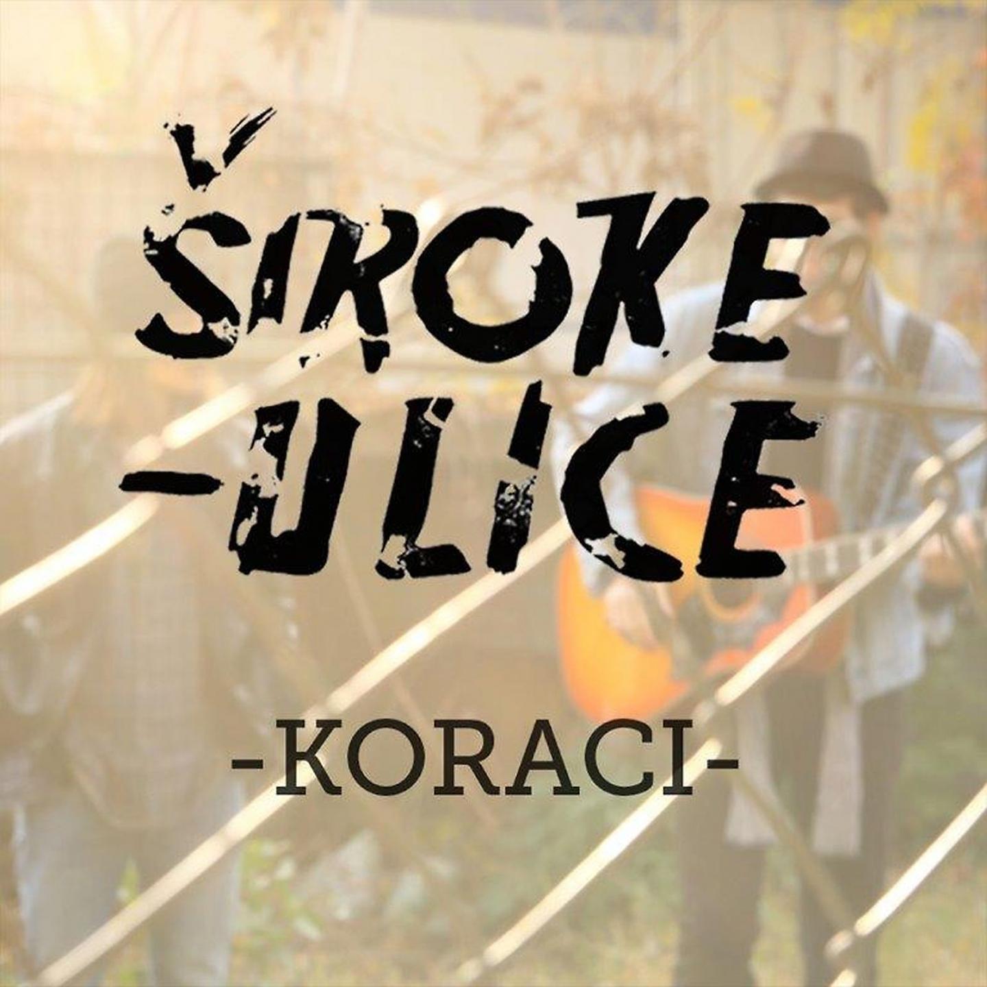 Постер альбома Koraci