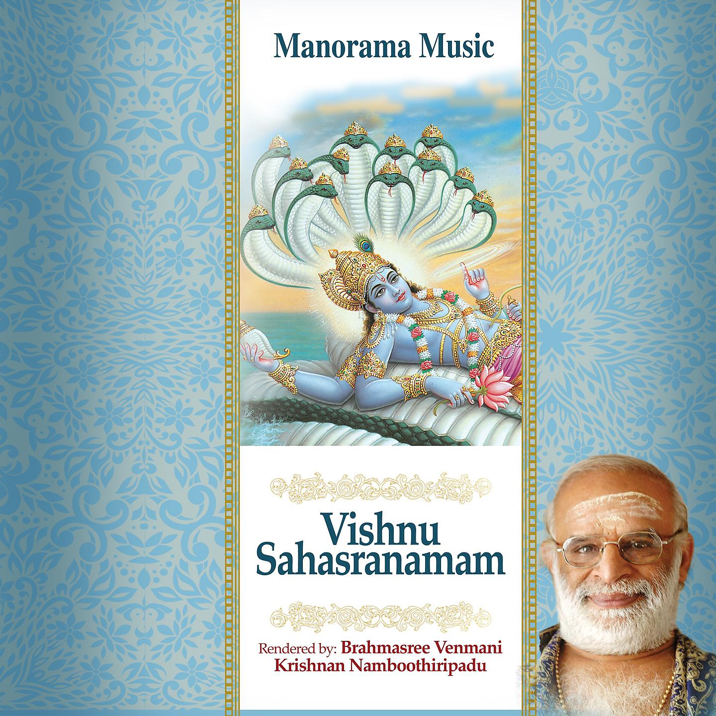 Постер альбома Vishnu Sahasranamam