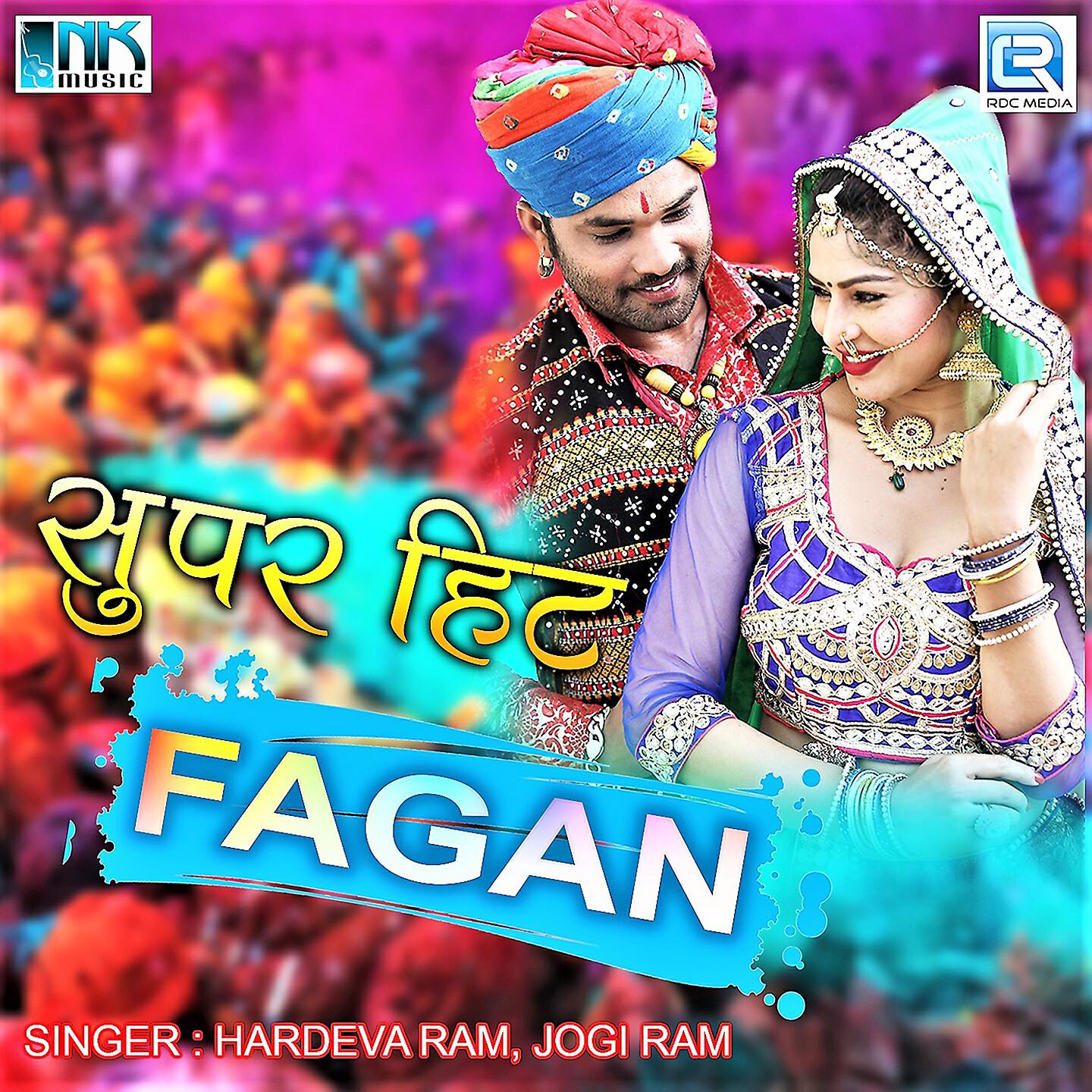 Champa Methi - New Fagan (Version 1)