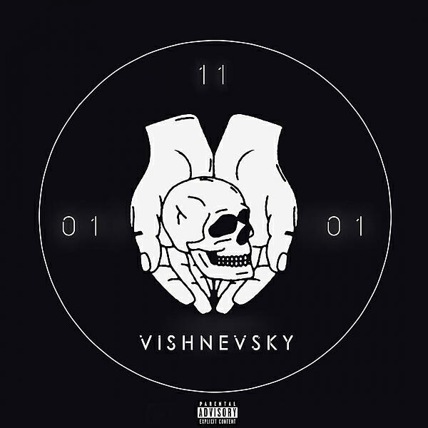 Vishnev_sky - Мы не знаем кто мы