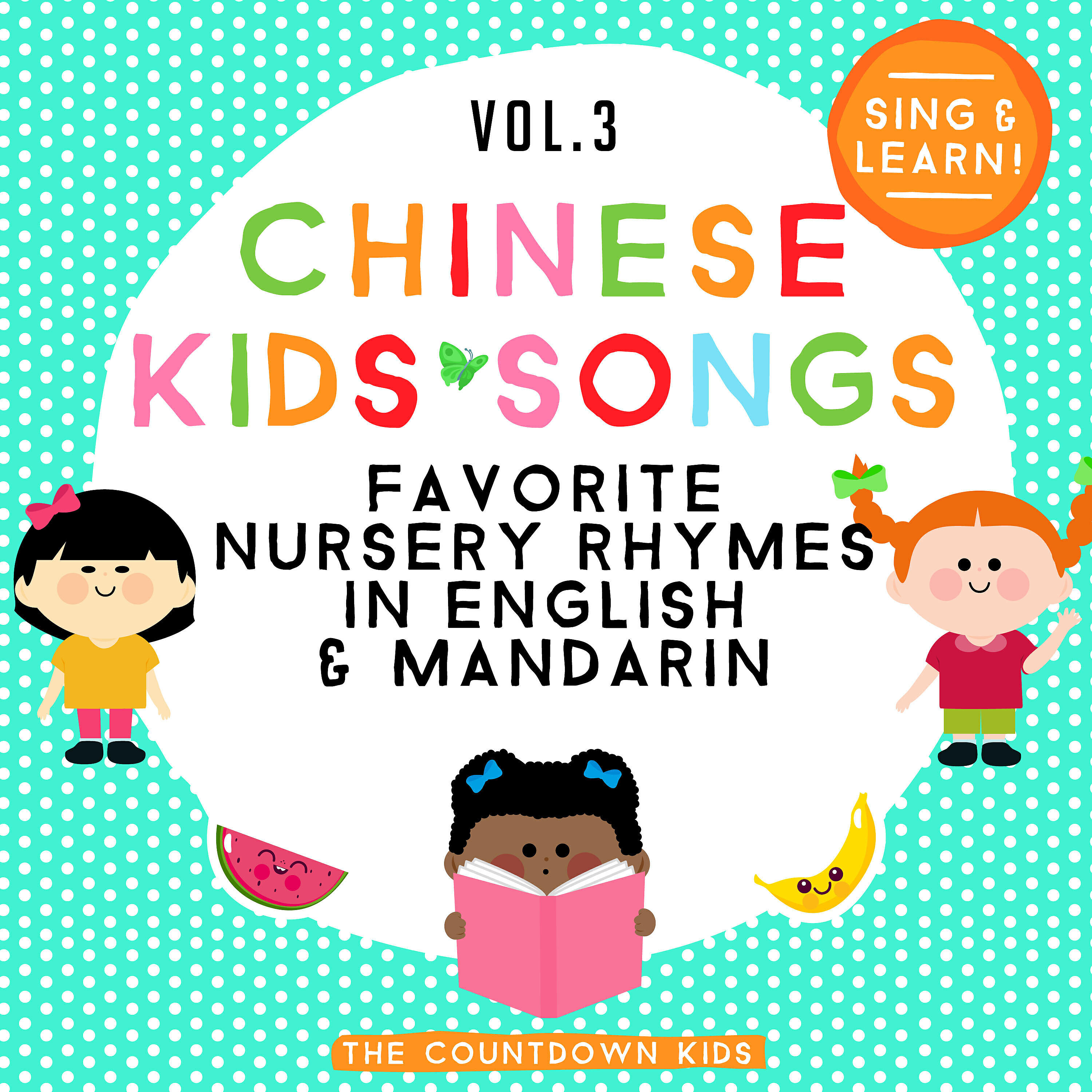 The Countdown Kids - London Bridge Is Falling Down (Mandarin Version)