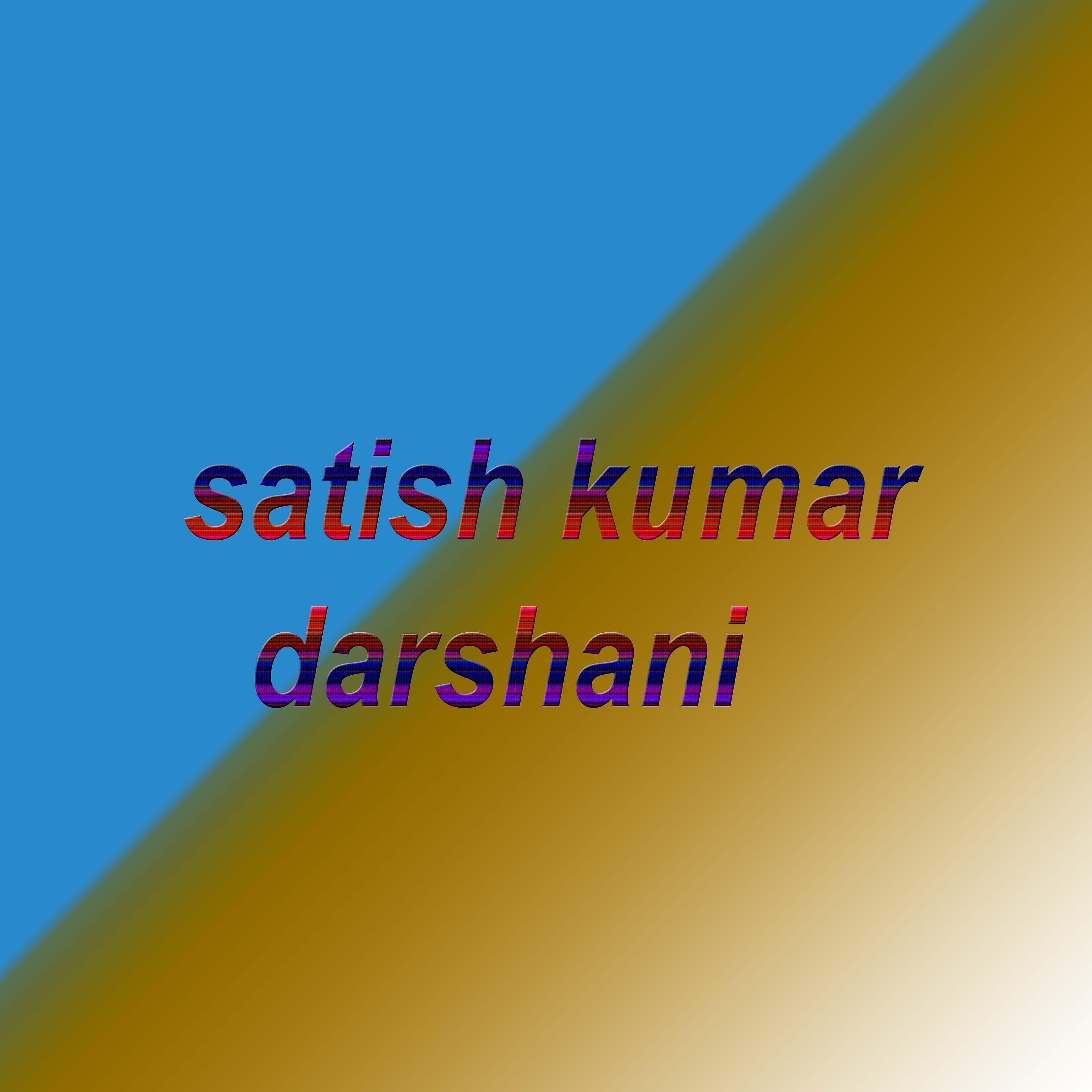 Satish Kumar Darshani - Mata Song