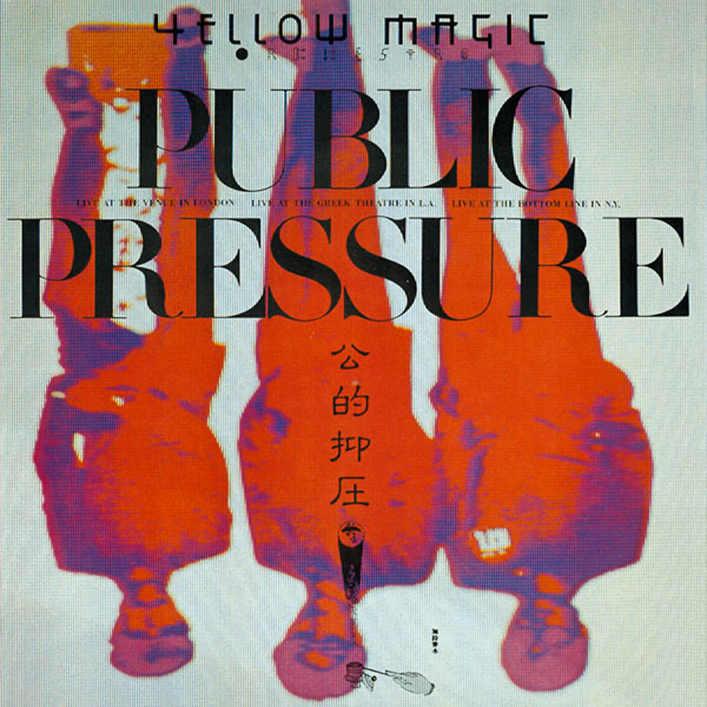 Yellow Magic Orchestra - Solid State Survivor (Live Version)