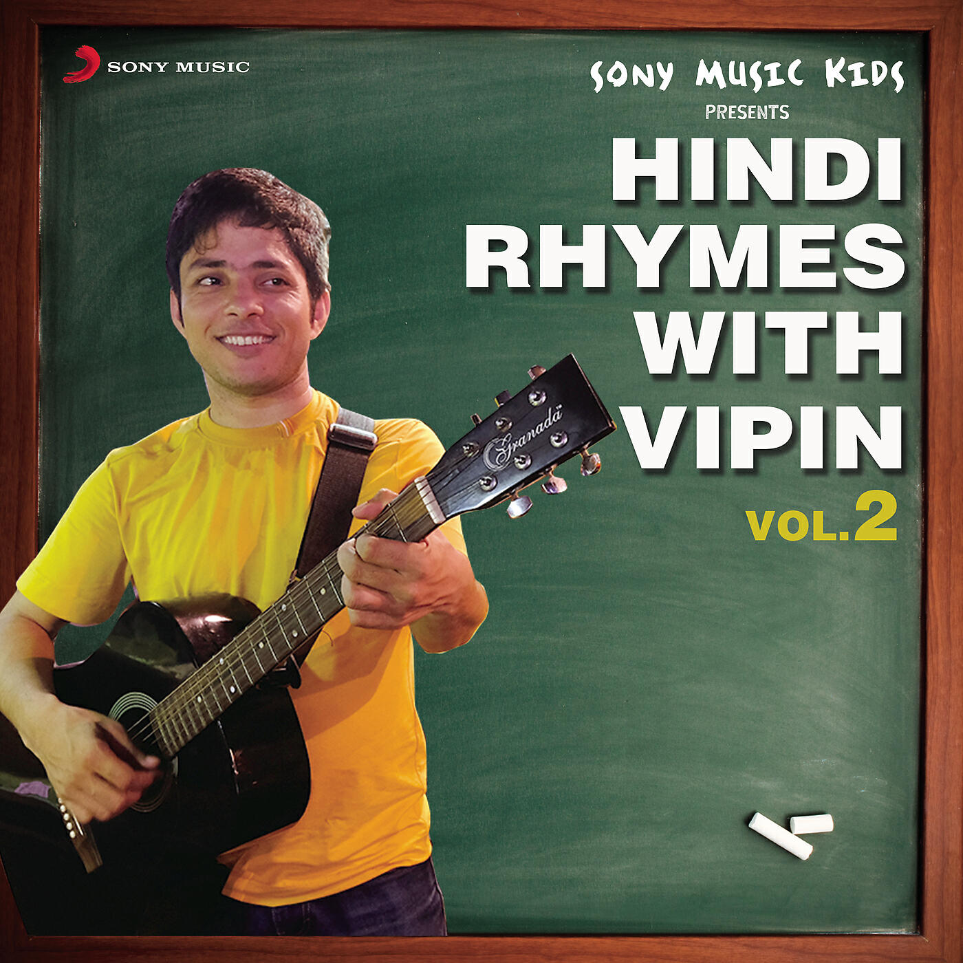 Vipin Heero - Uth Gaye Suraj Chachu