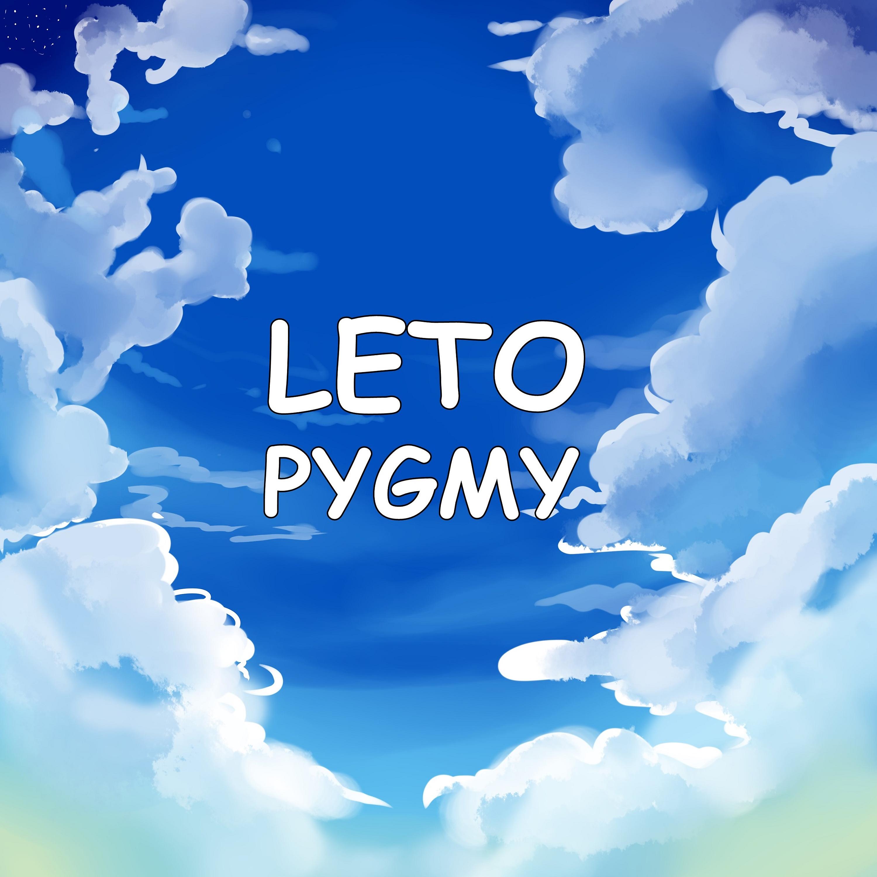 Постер альбома Pygmy