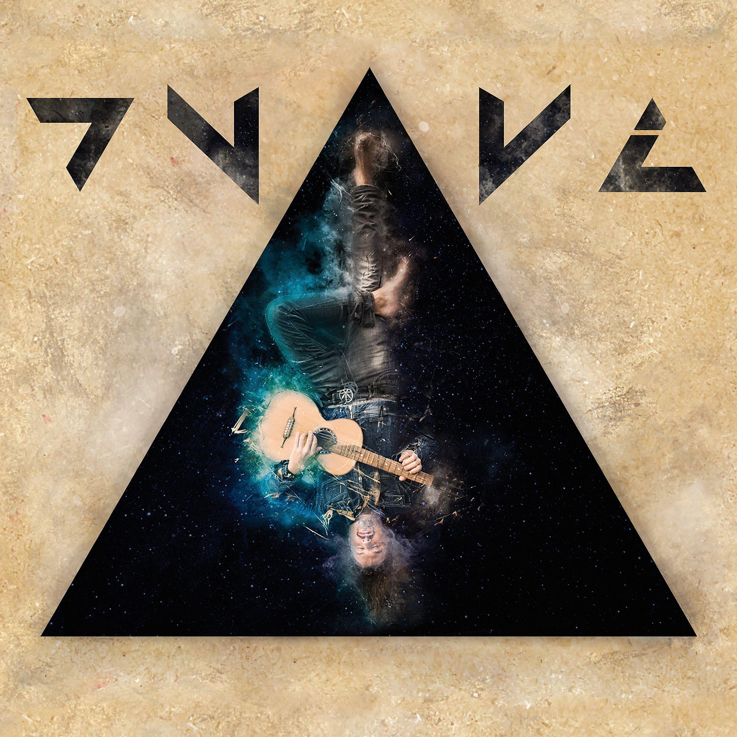 Постер альбома Znaki