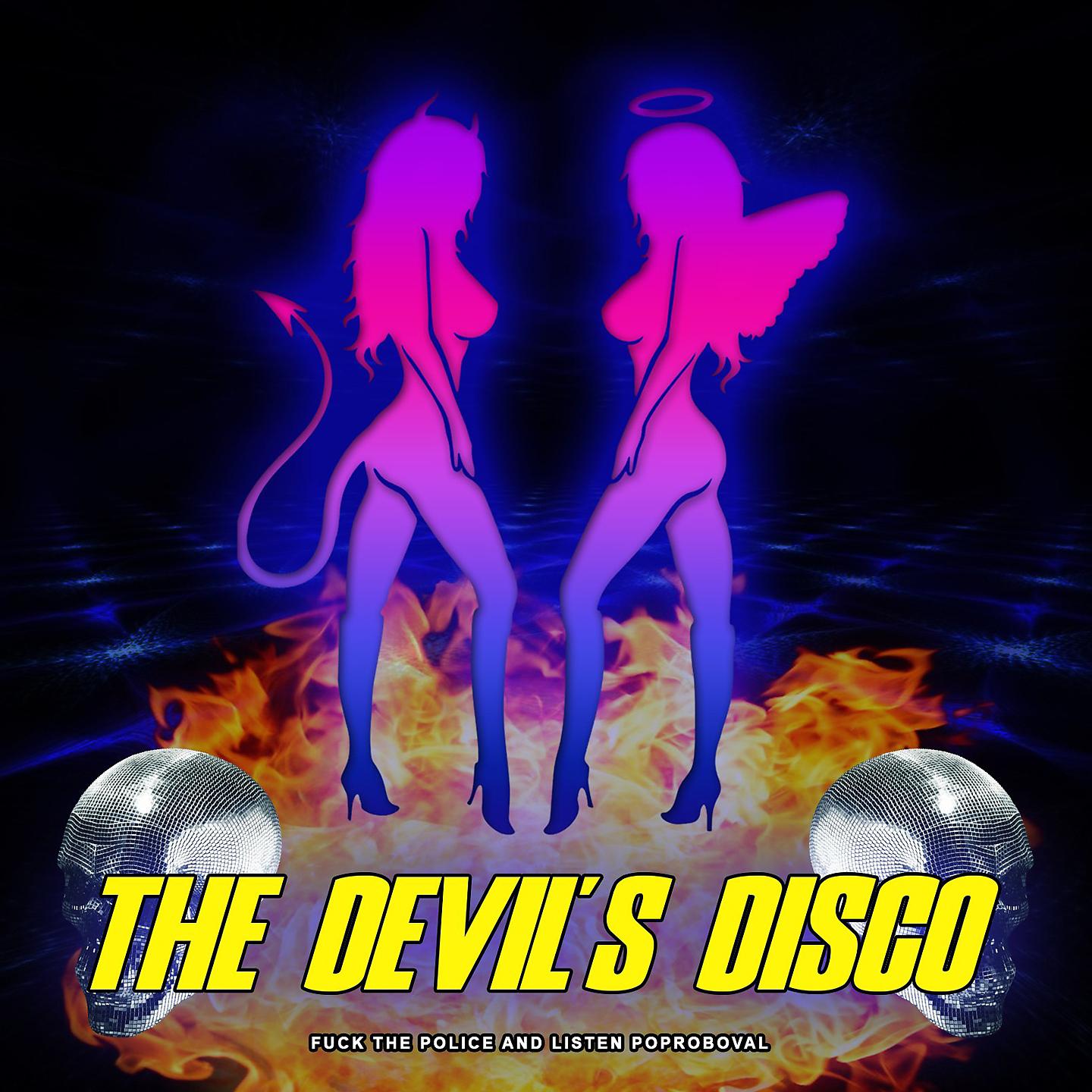 Постер альбома The Devil's Disco