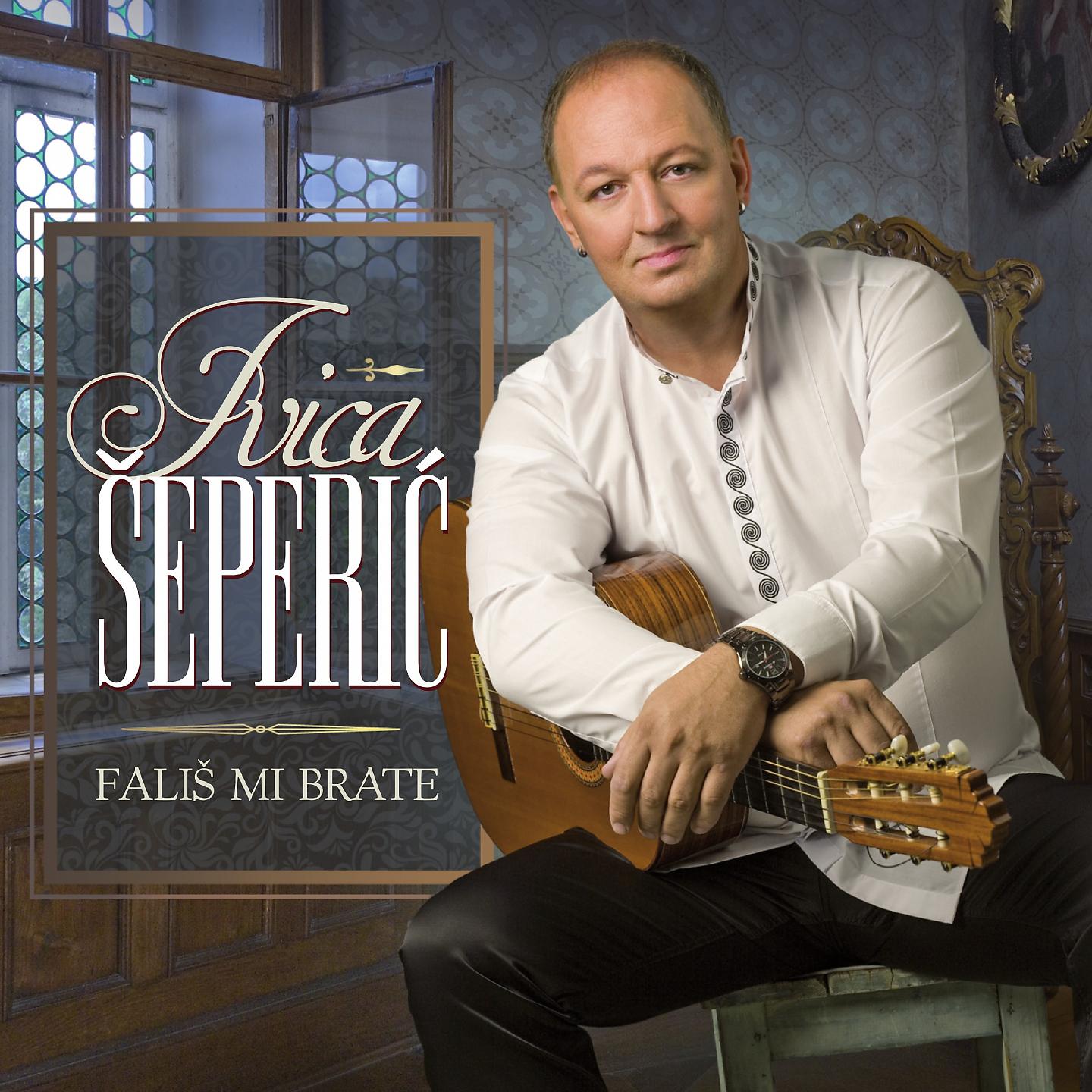 Ivica Šeperić - Srićo Moja, Ljube Moja