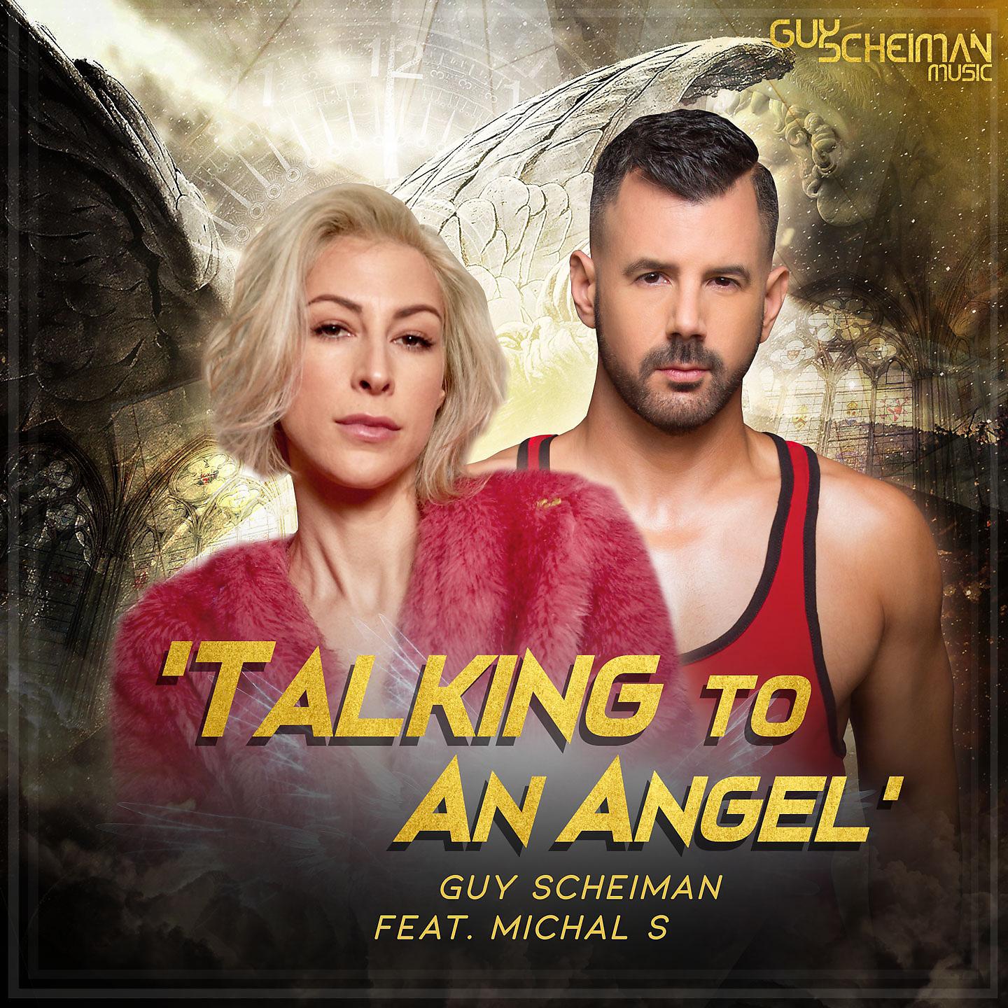 Постер альбома Talking to an Angel