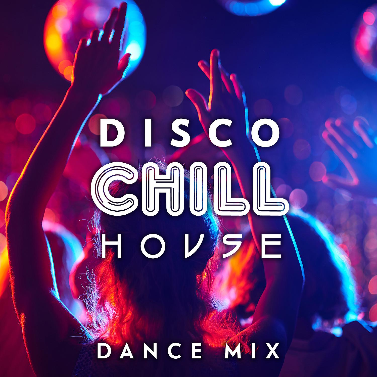 Постер альбома Disco Chill House: Dance Mix - Ibiza Fitness Lounge, Beach Party, Electronic Music