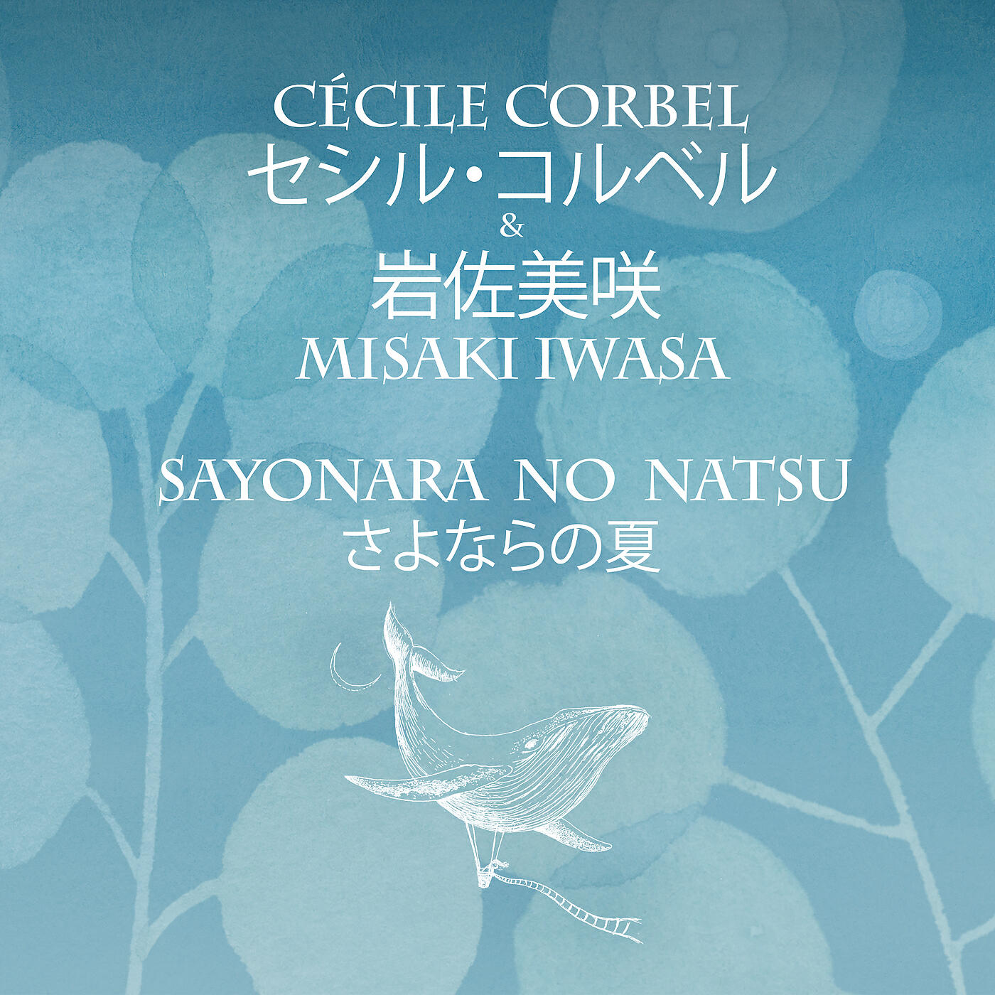Cecile Corbel - Sayonara No Natsu