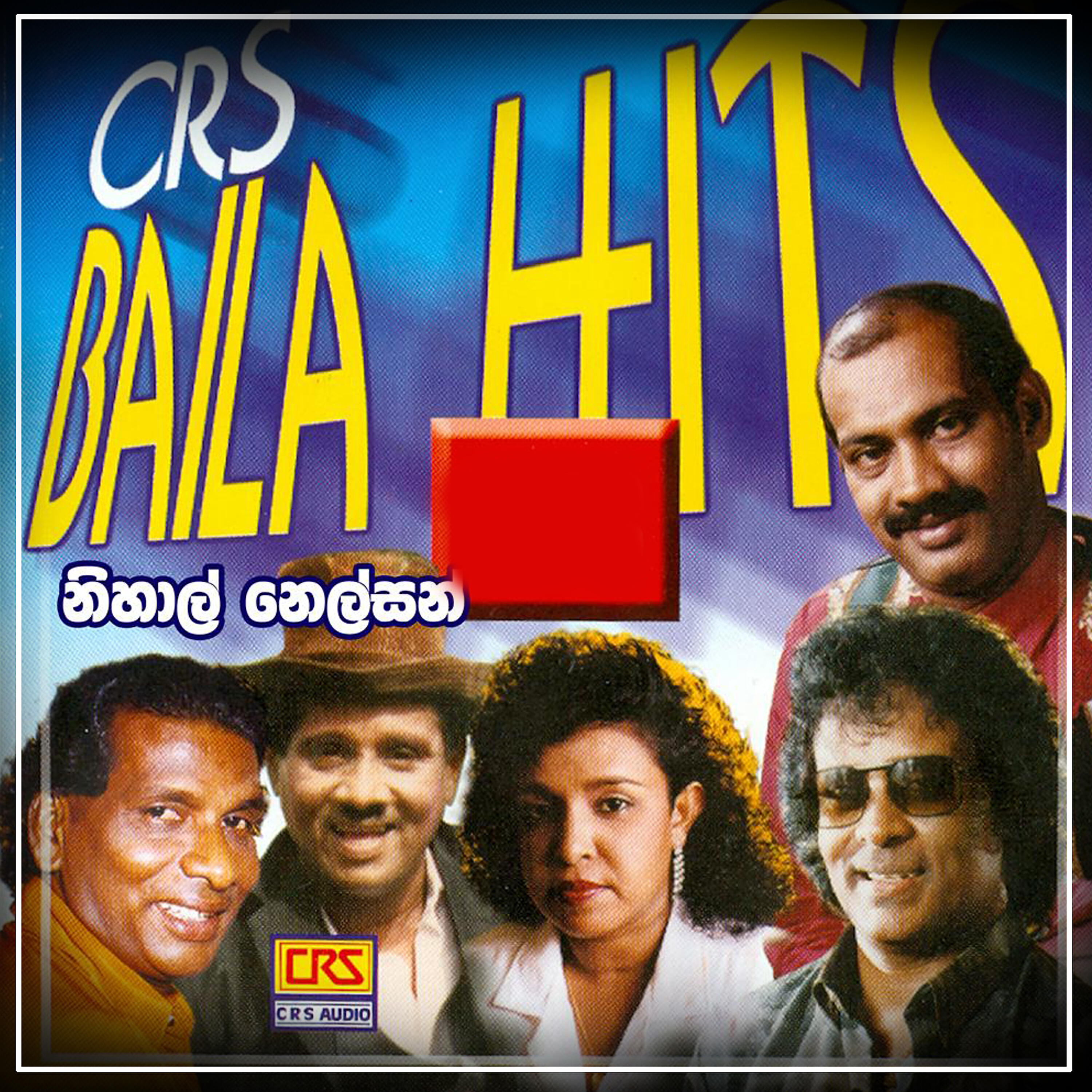 Nihal Nelson - Pambaya